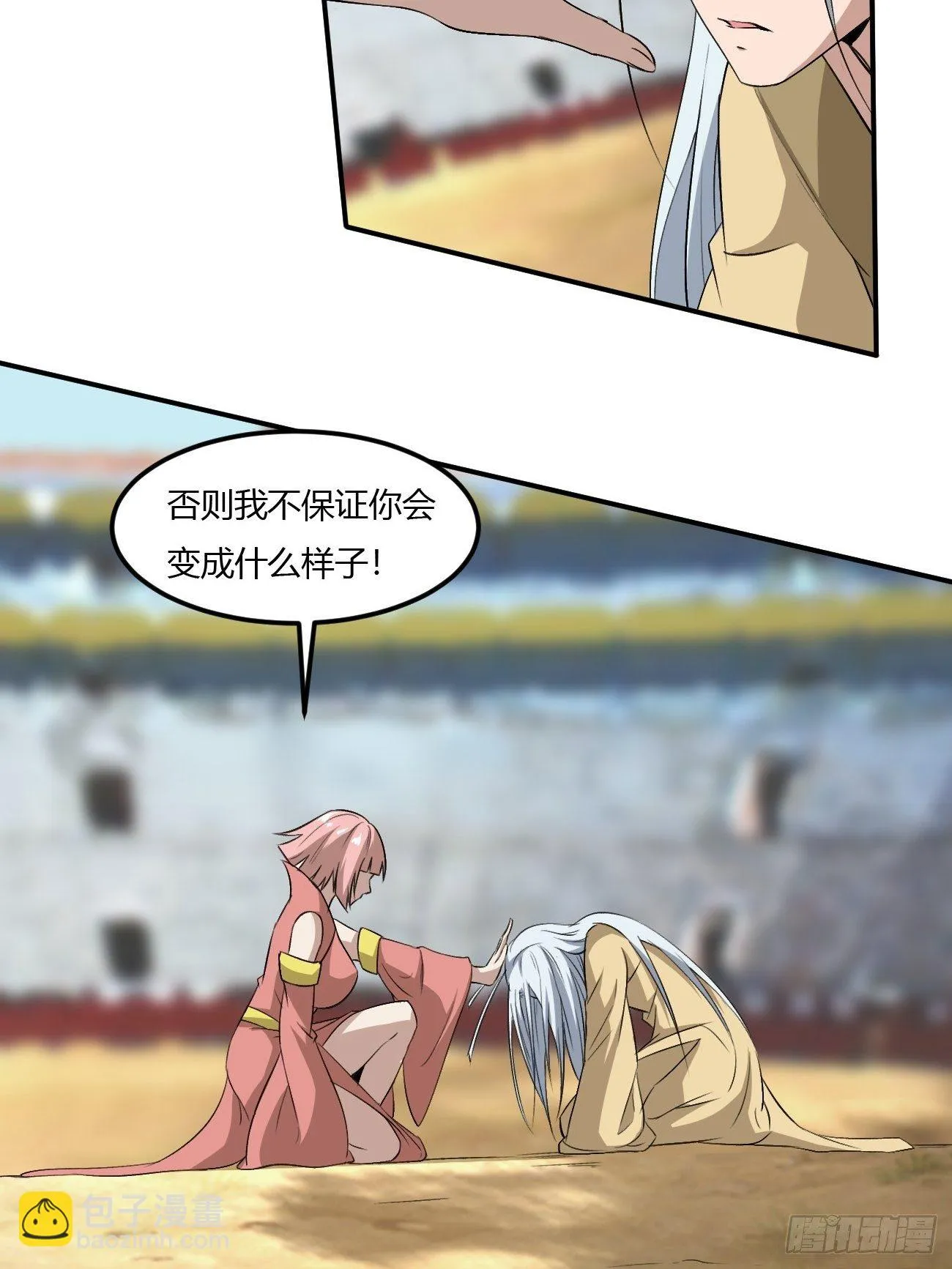 218 第43页
