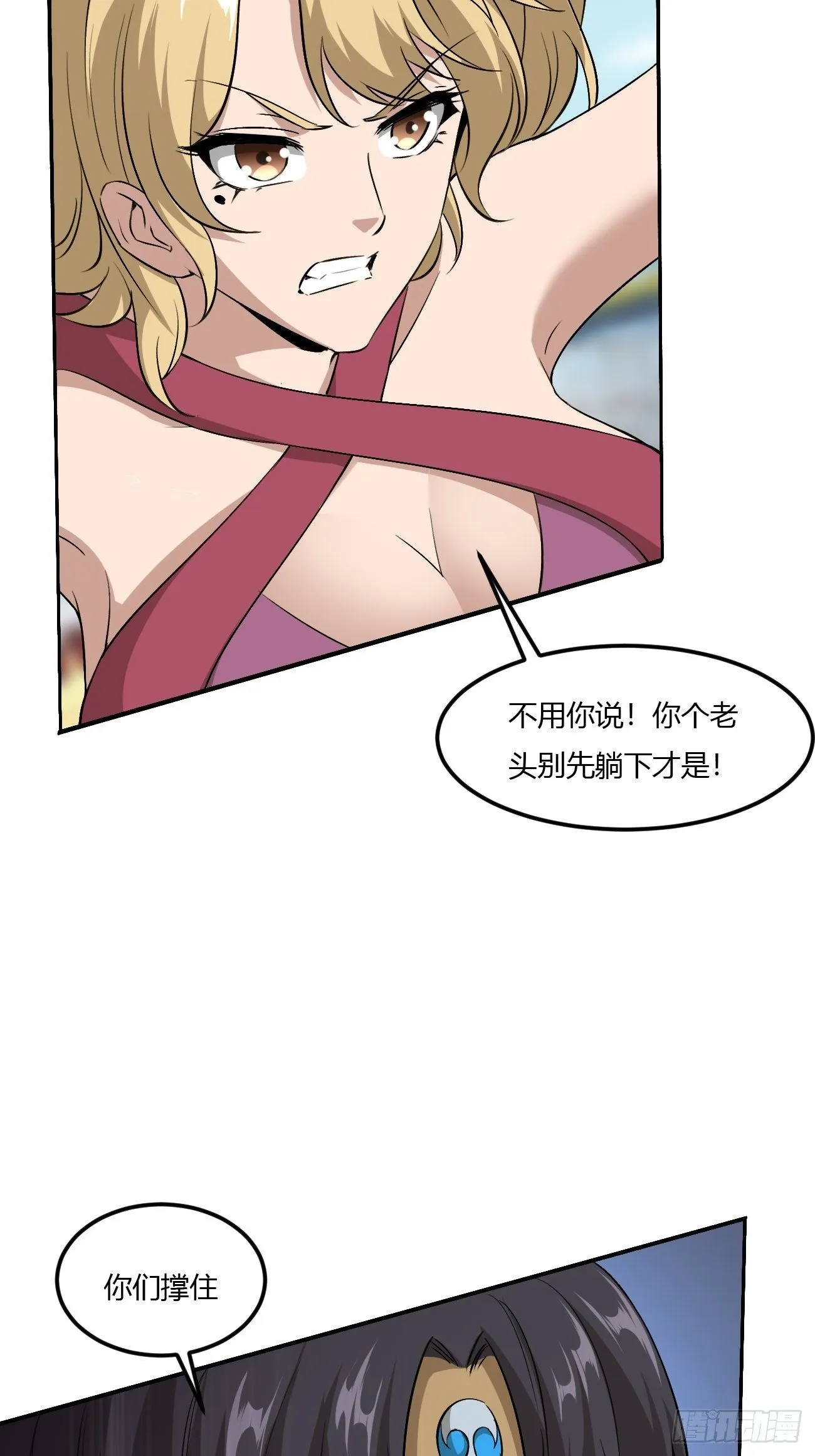 218 第48页