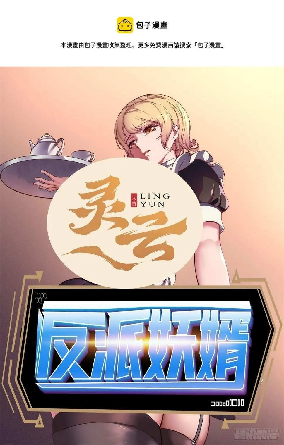 220 第1页