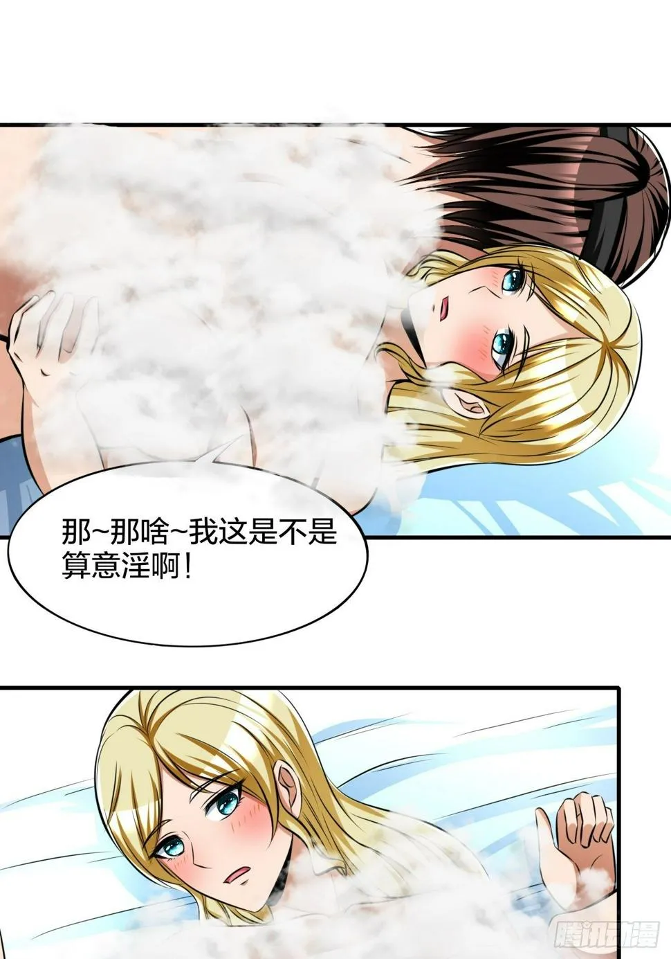 220 第3页