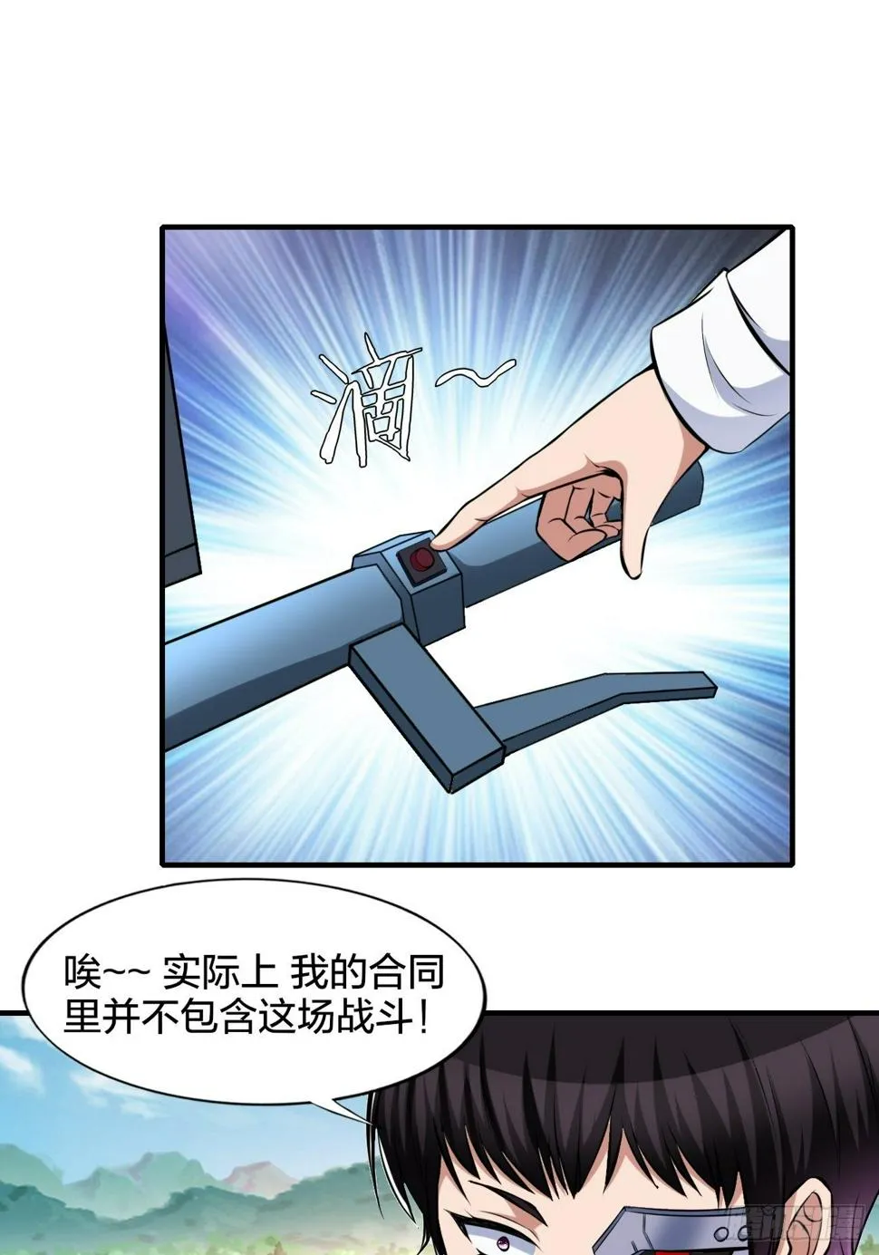 220 第29页