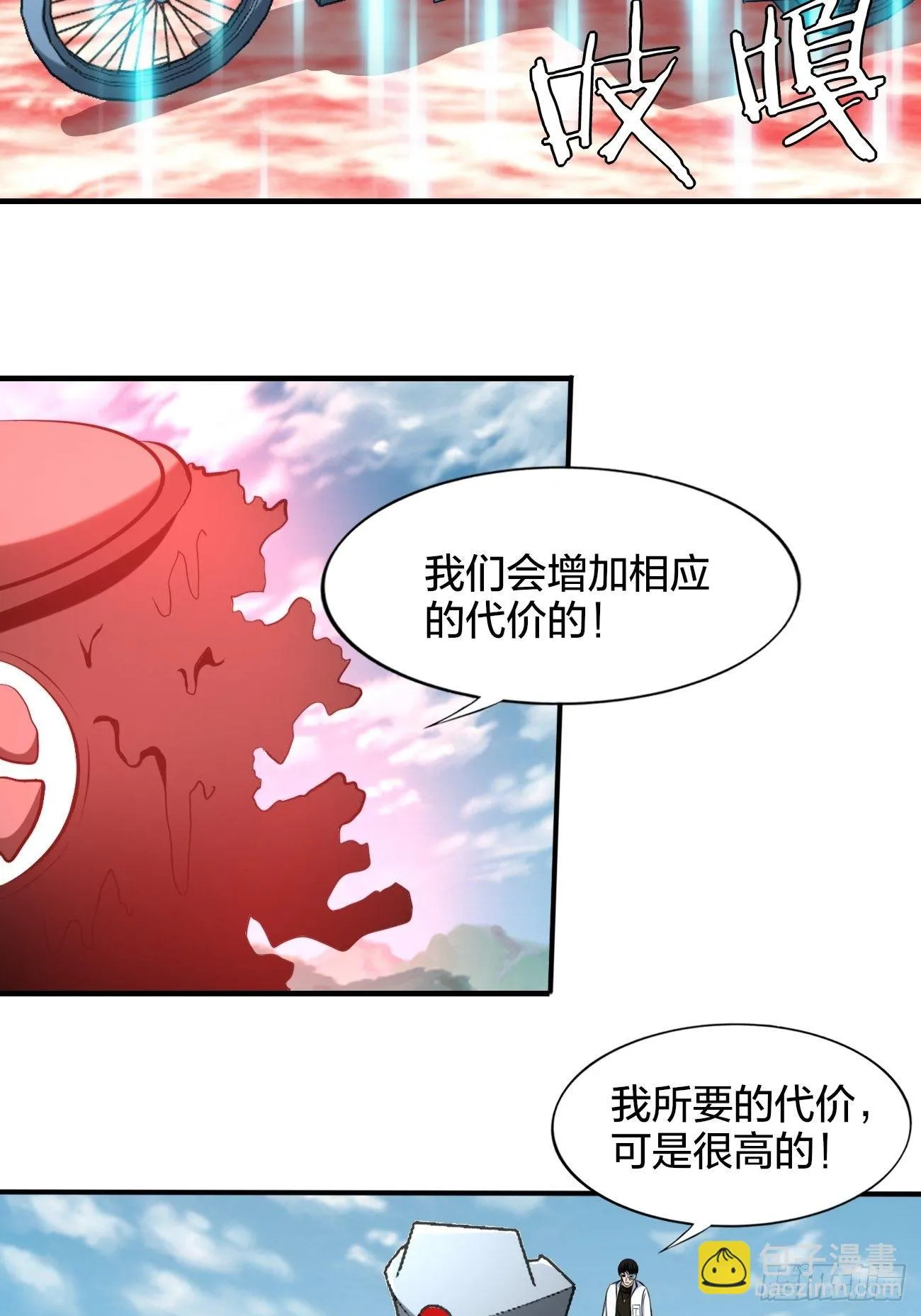 220 第31页