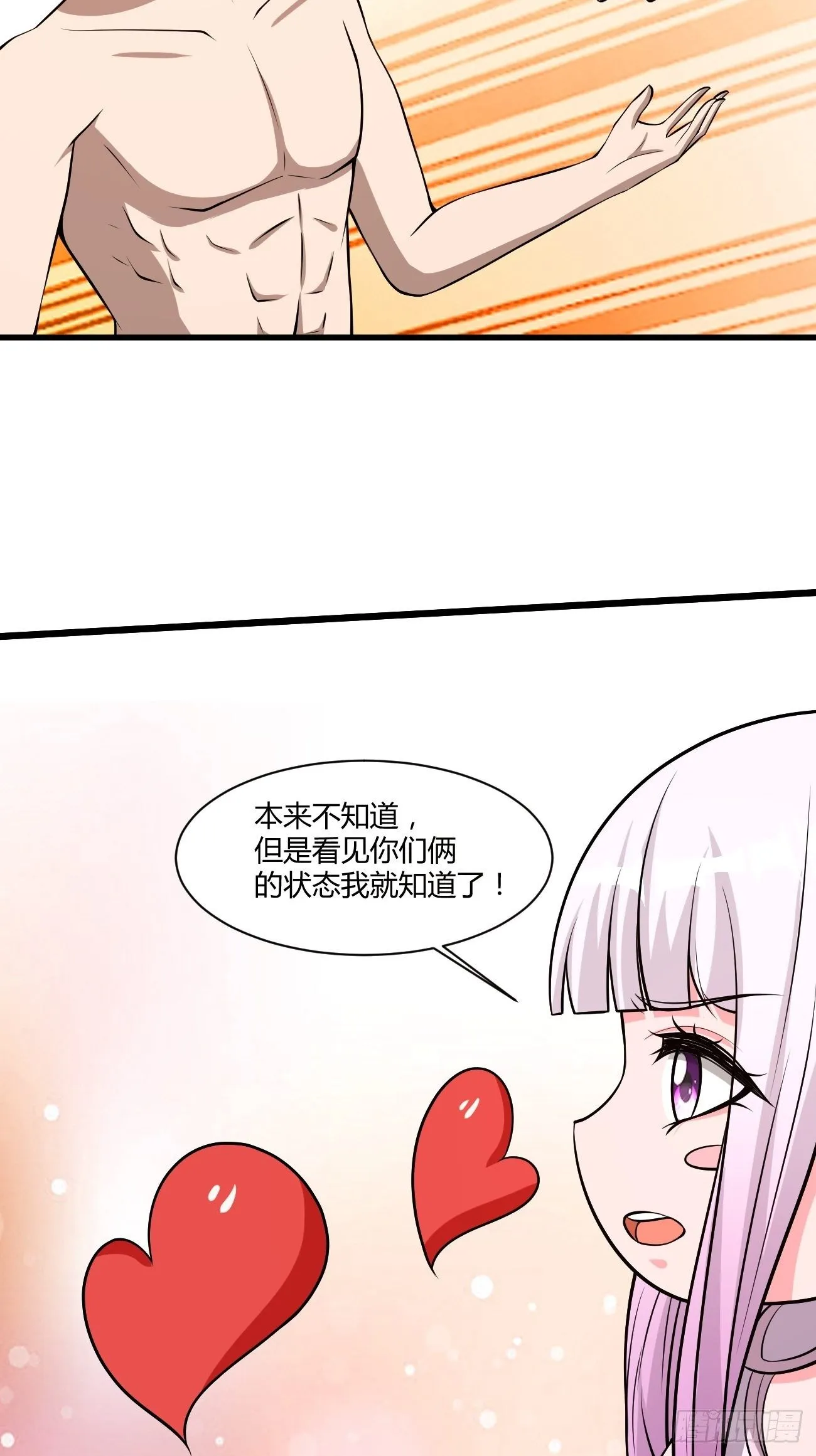 221 第10页