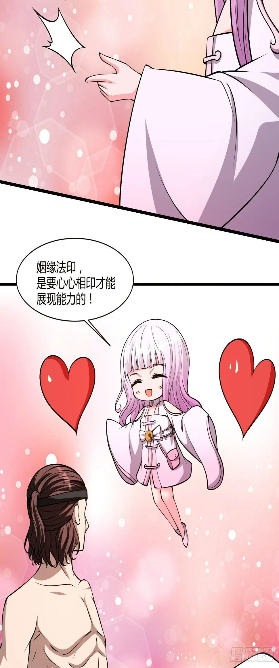 221 第11页