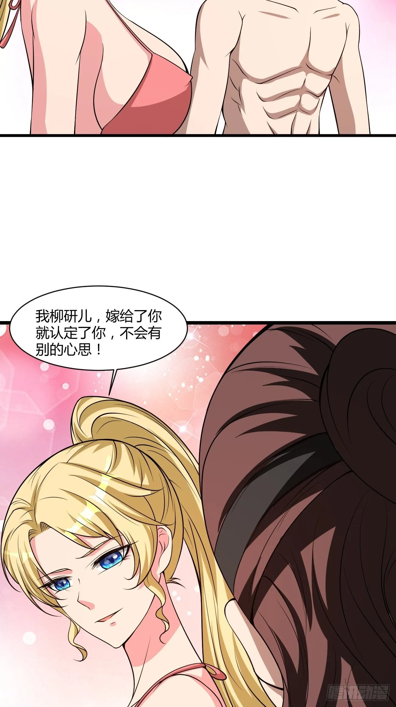 221 第15页