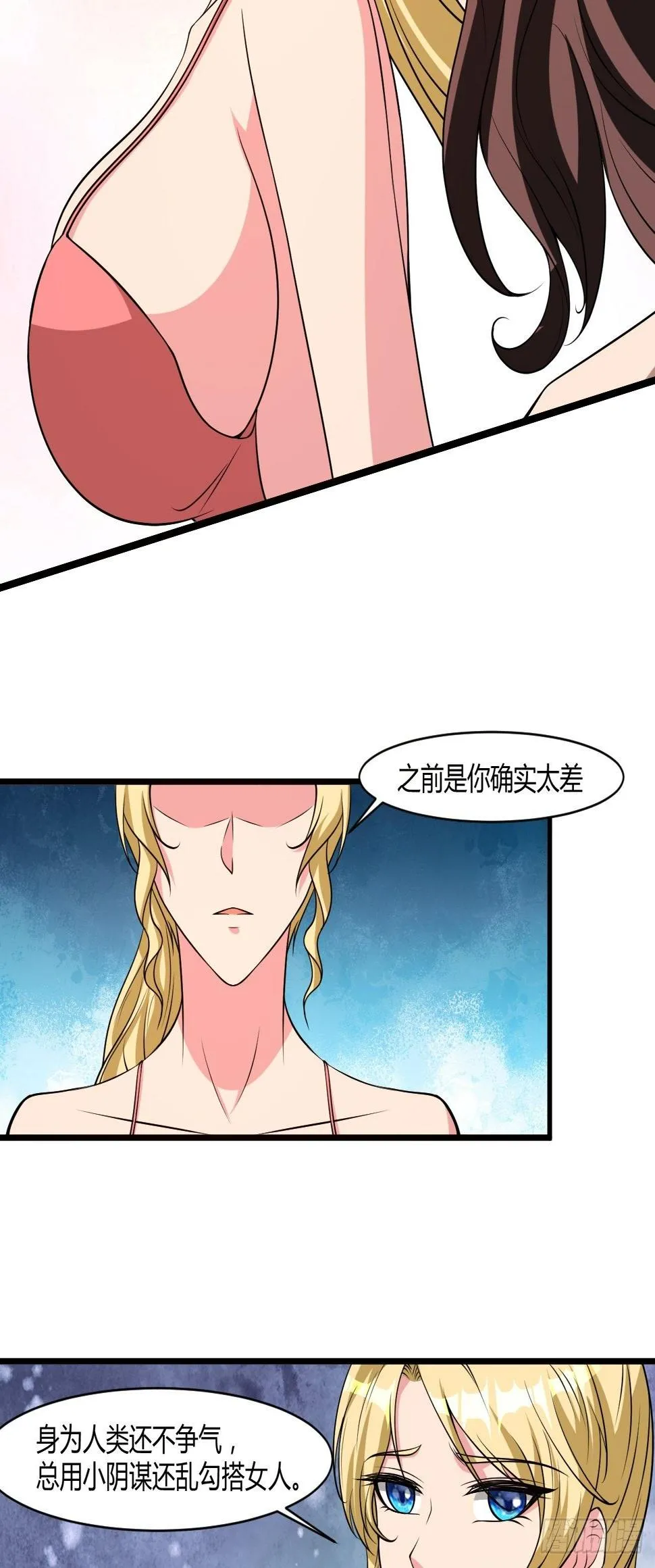 221 第16页