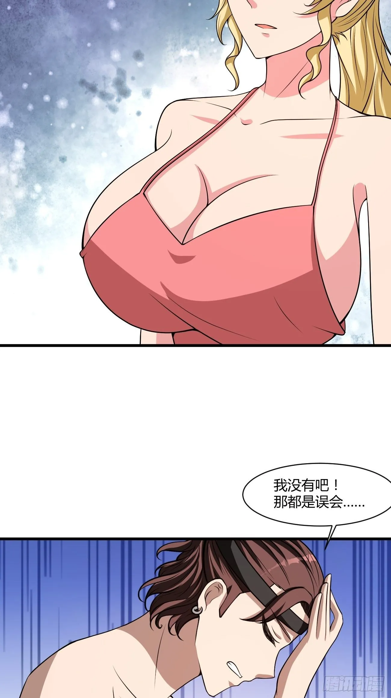 221 第17页