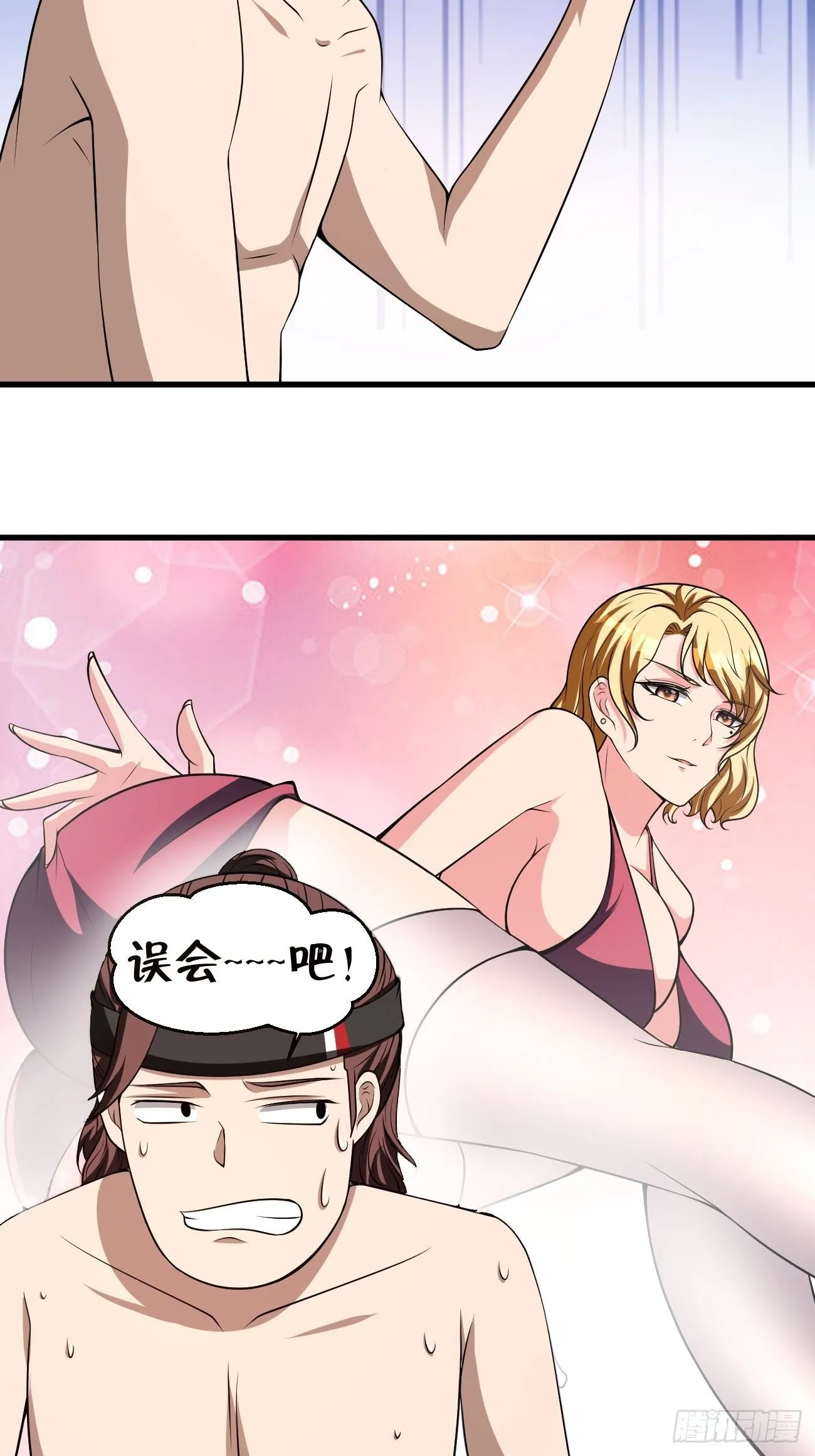 221 第18页