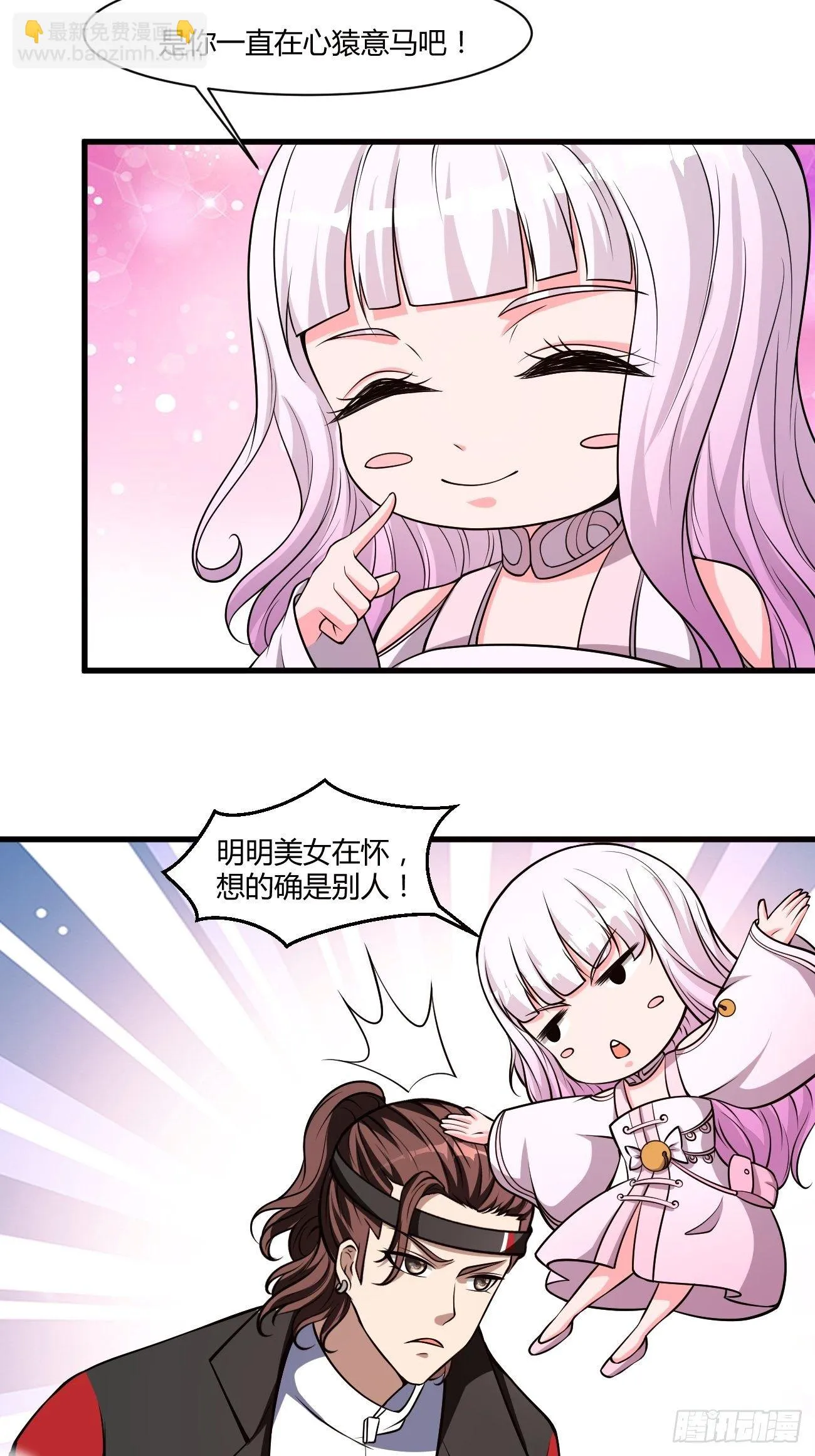 221 第20页