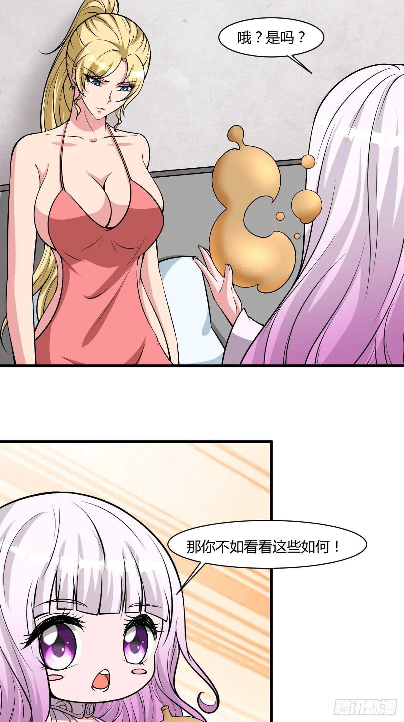 221 第25页