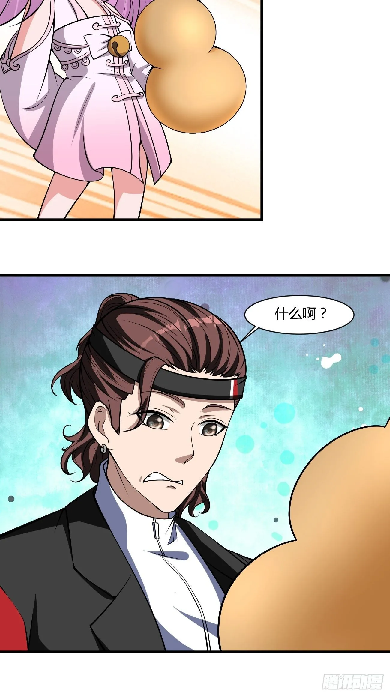 221 第26页