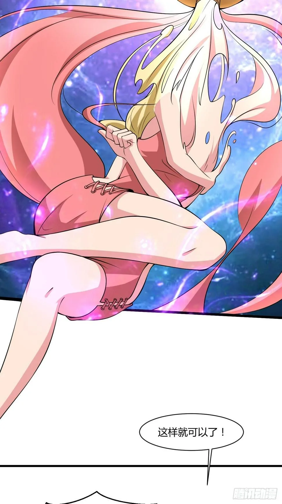 221 第29页