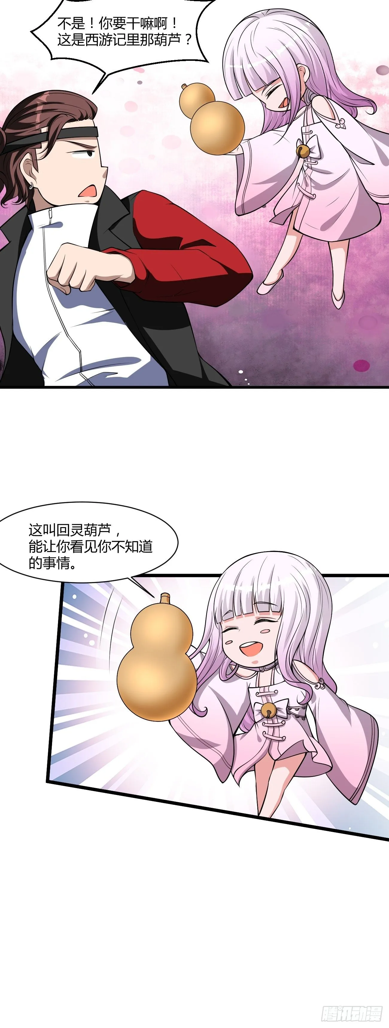 221 第30页