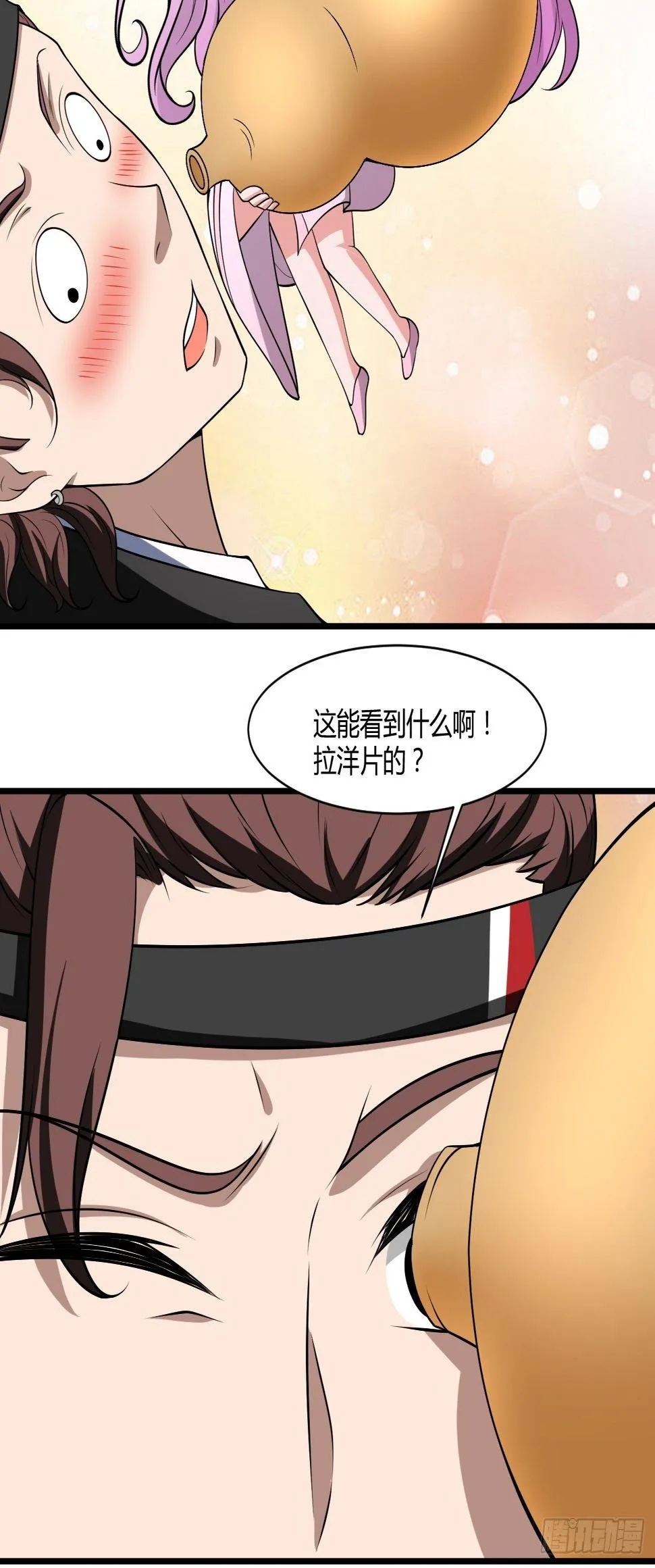 221 第32页