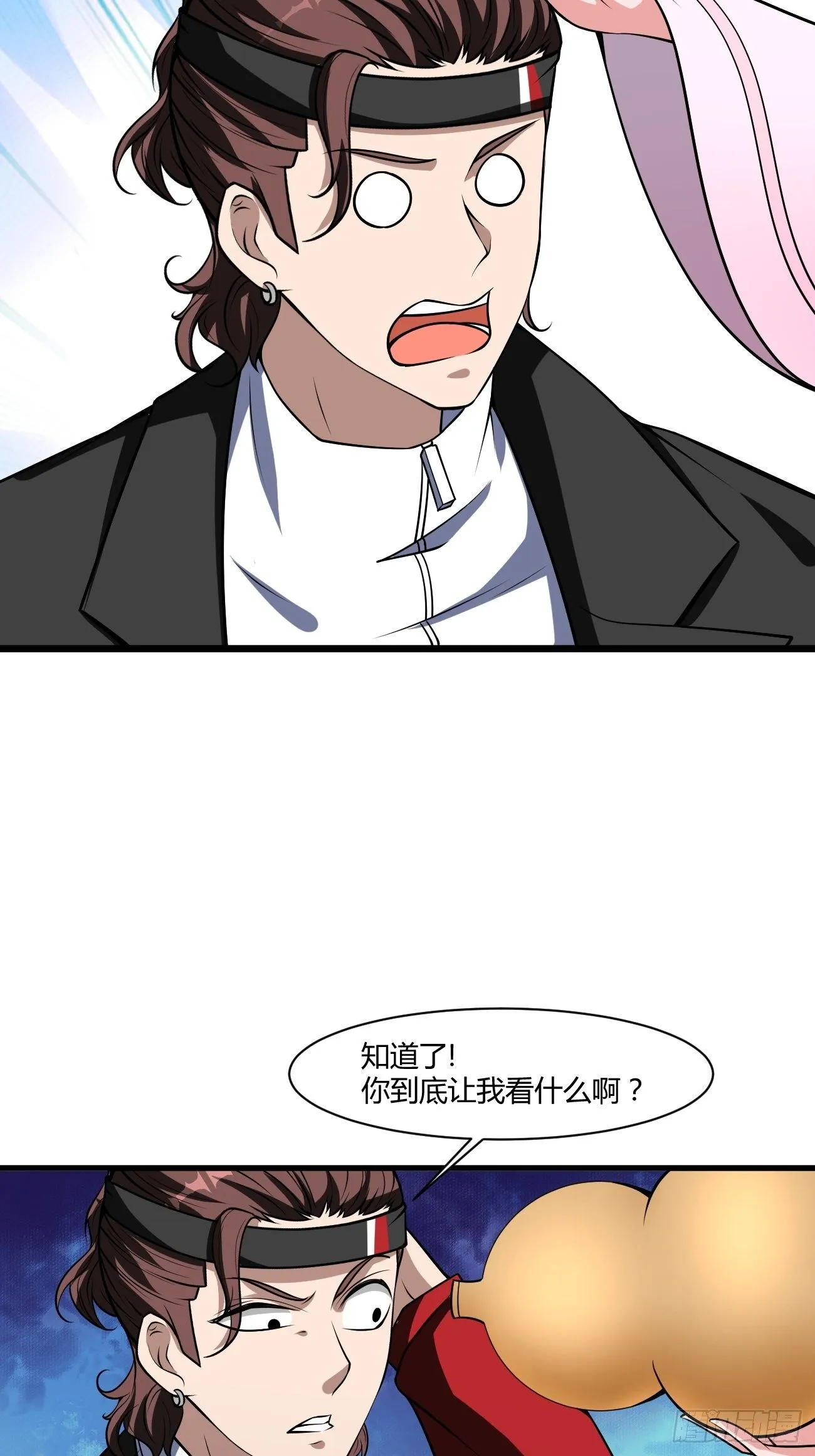 221 第36页