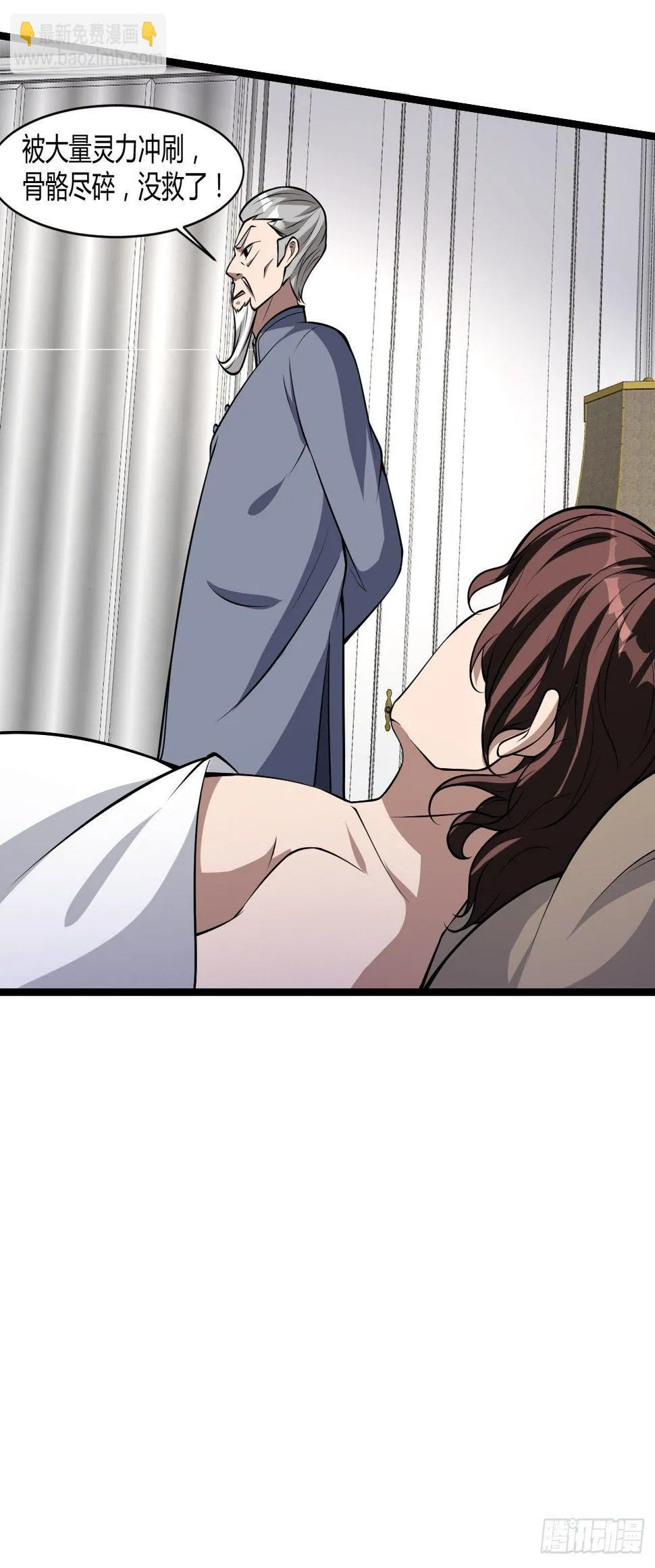 221 第38页
