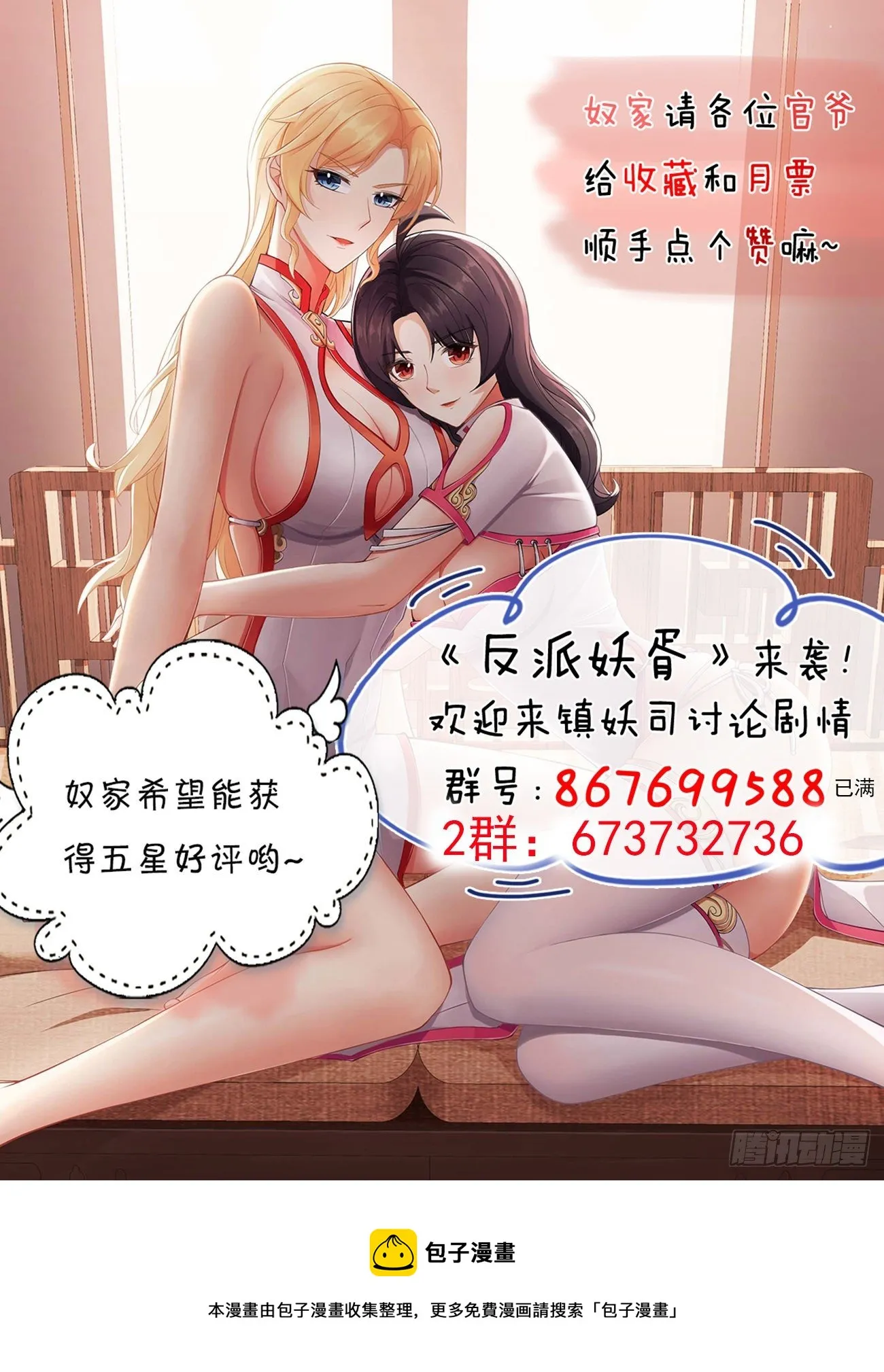 221 第39页