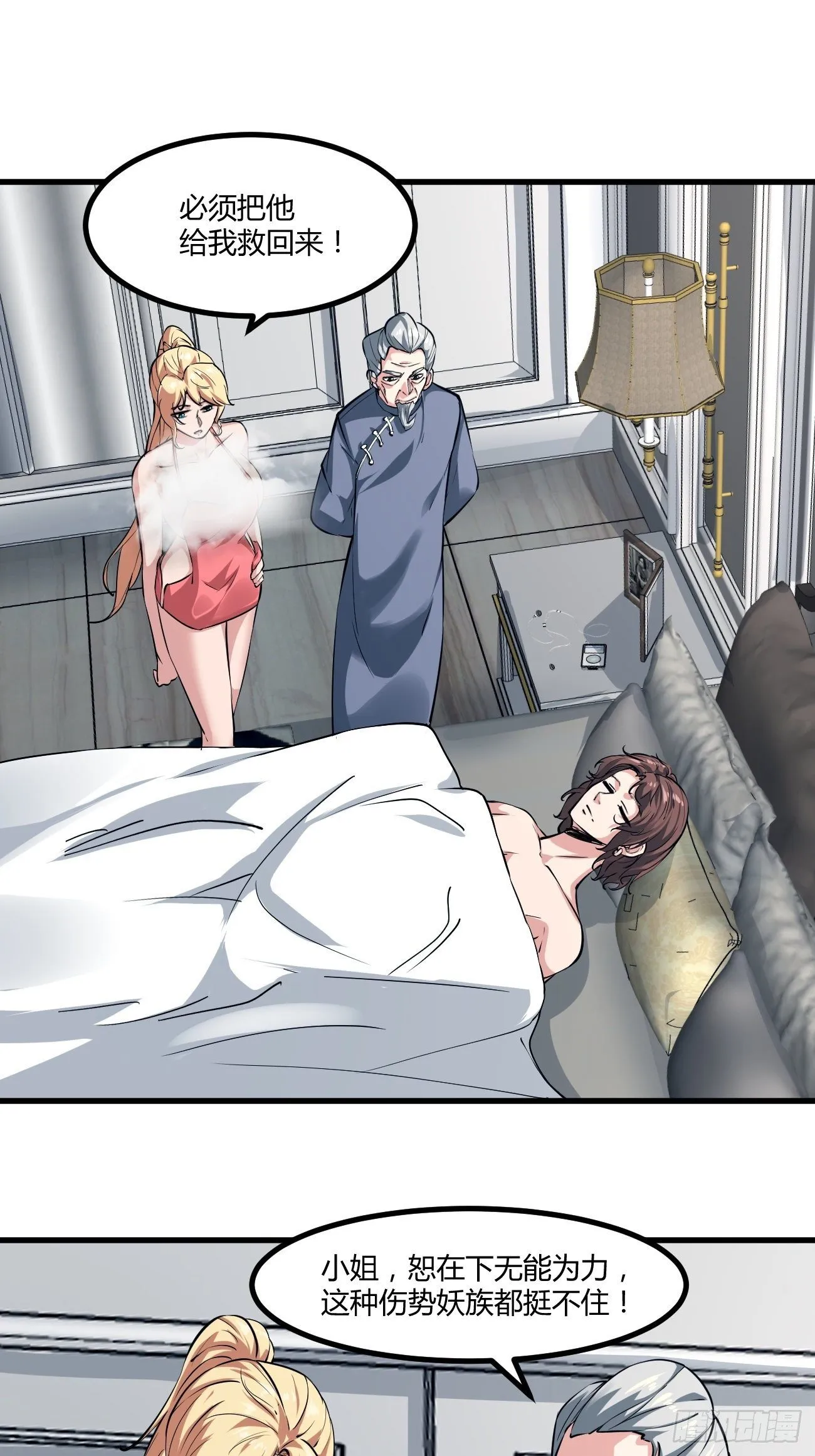 222 第3页