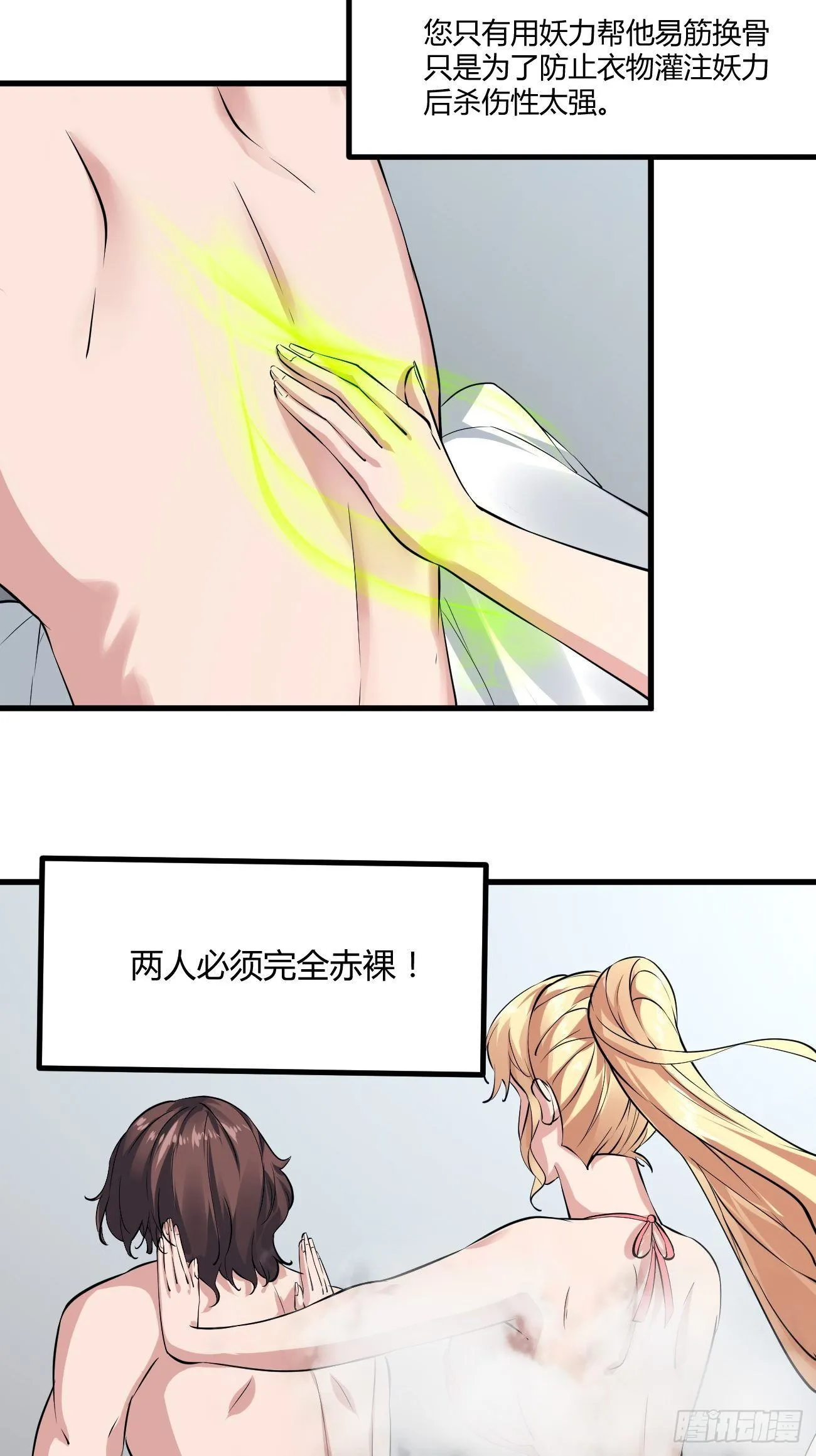 222 第7页