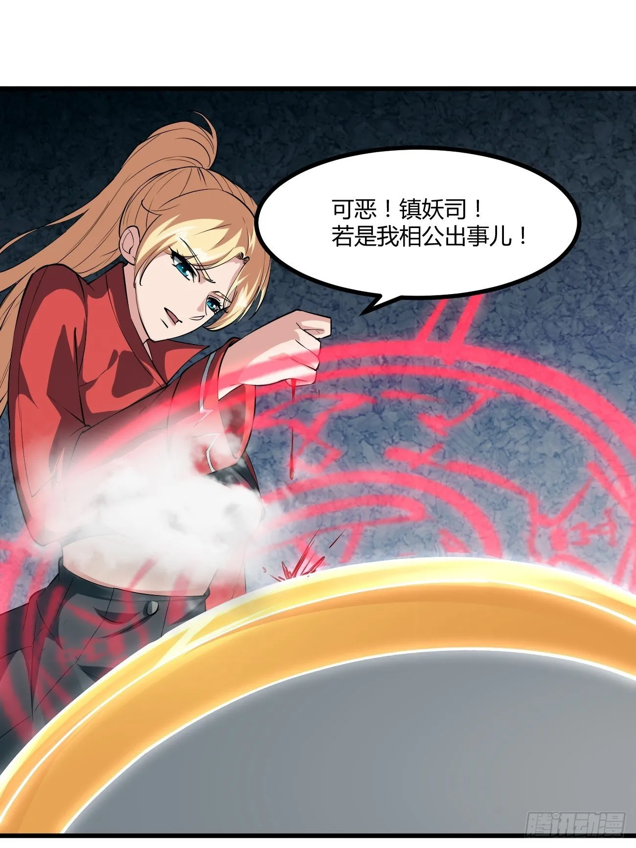 222 第23页