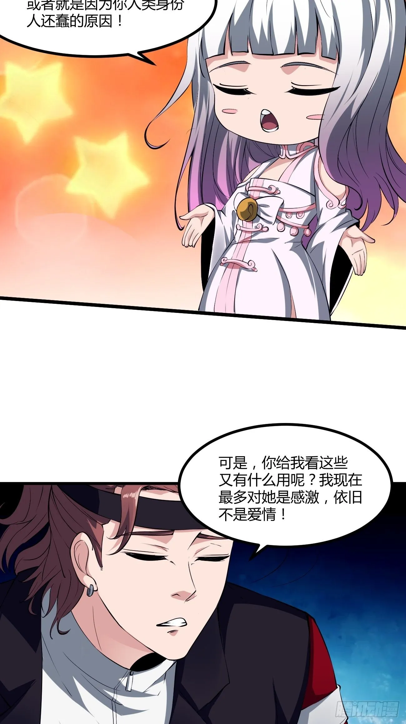 222 第28页