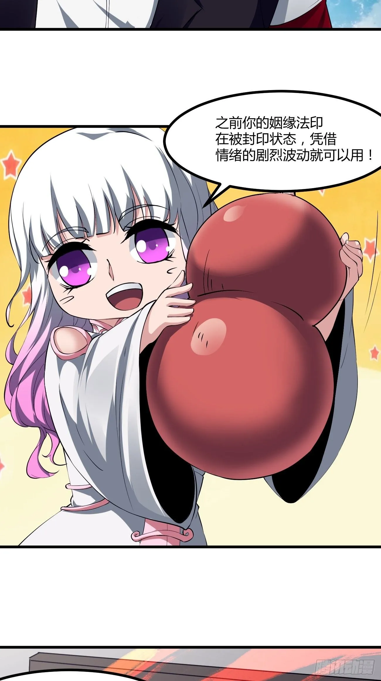222 第29页