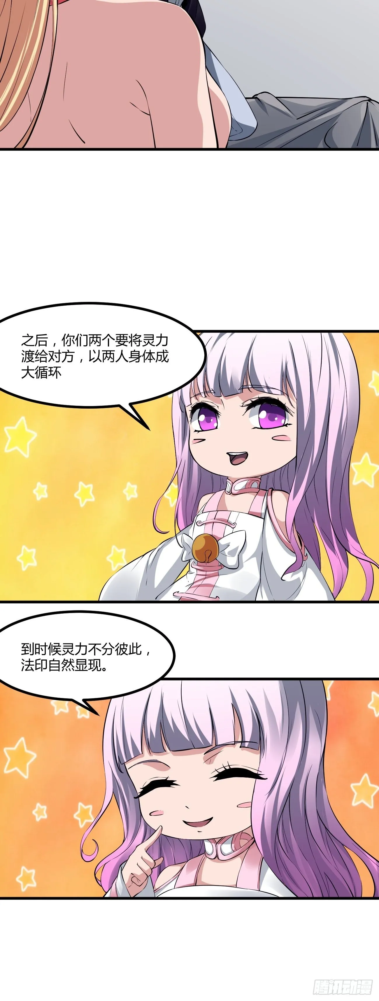 222 第35页
