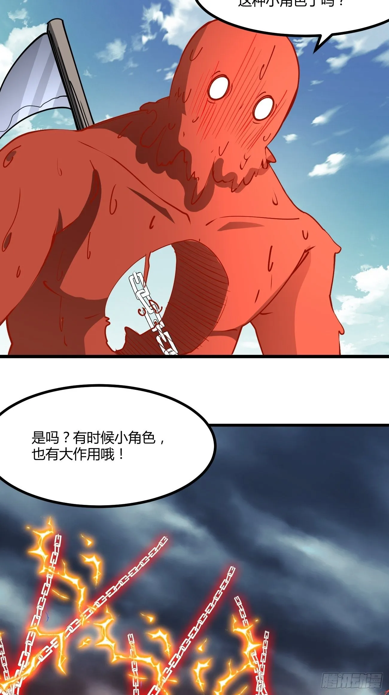 223 第48页