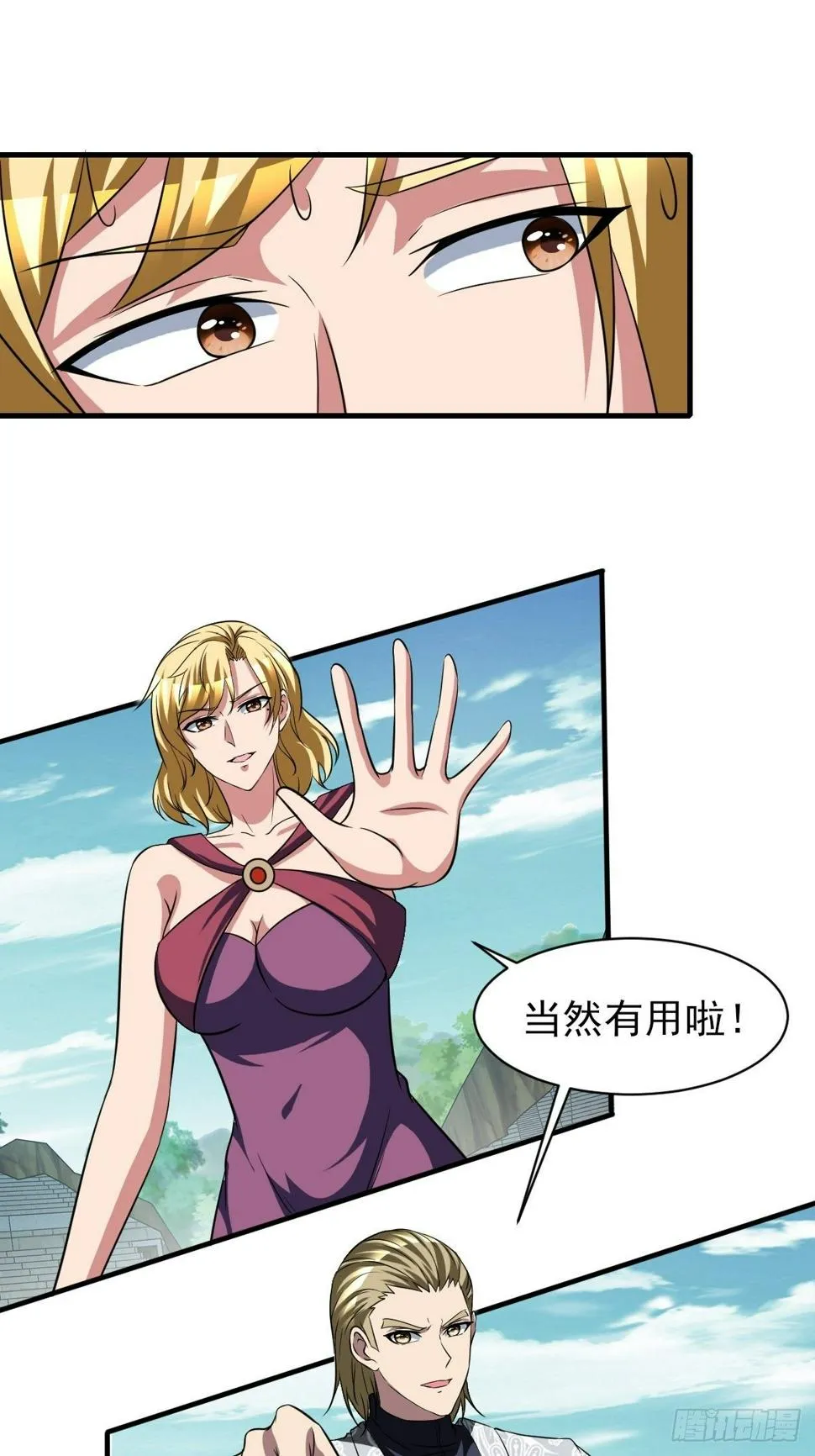 224 第12页
