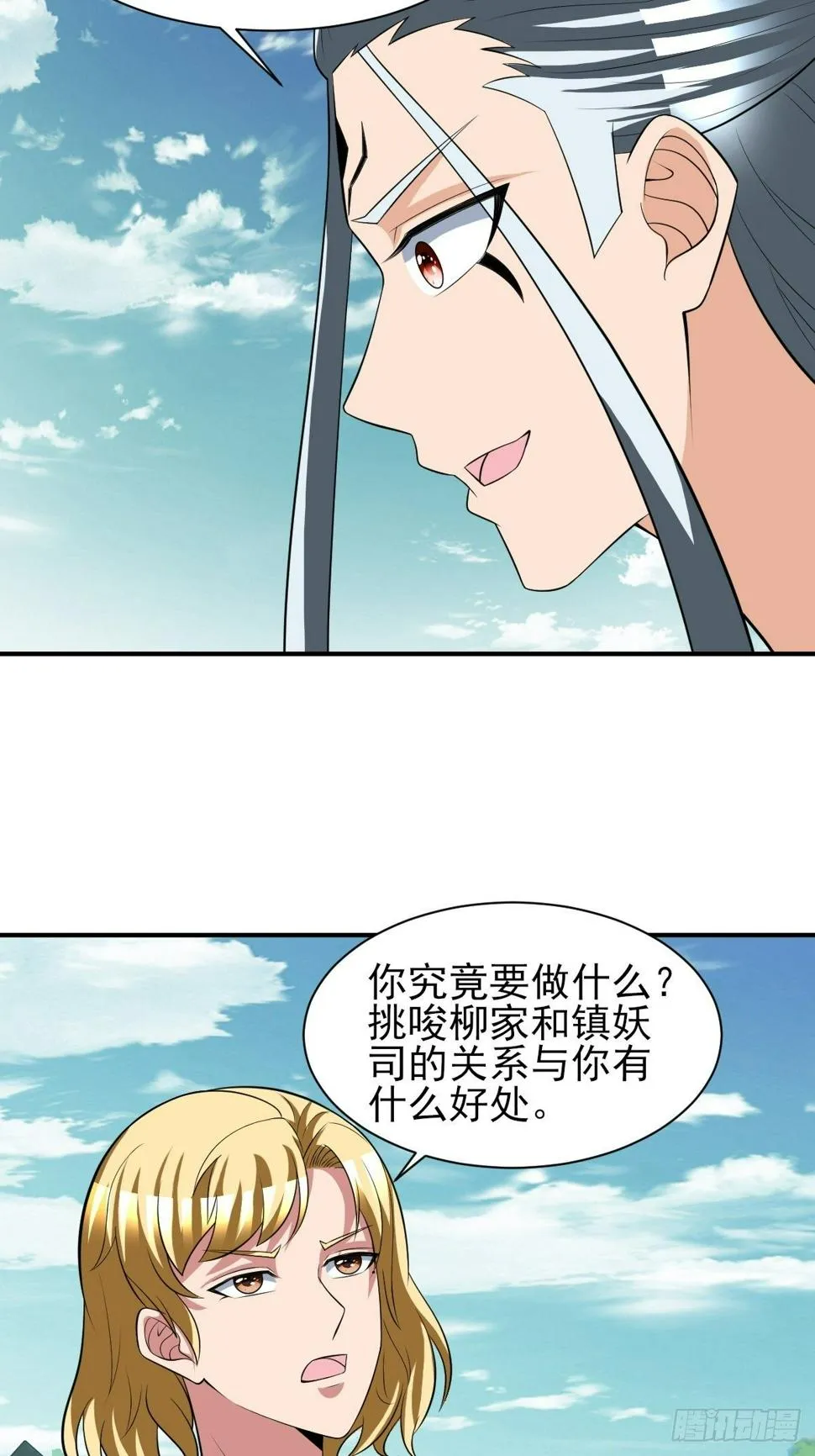 224 第28页