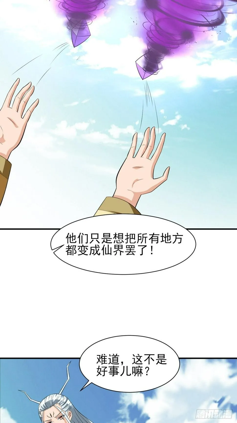 224 第33页