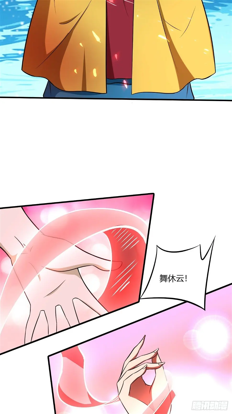 225 第14页