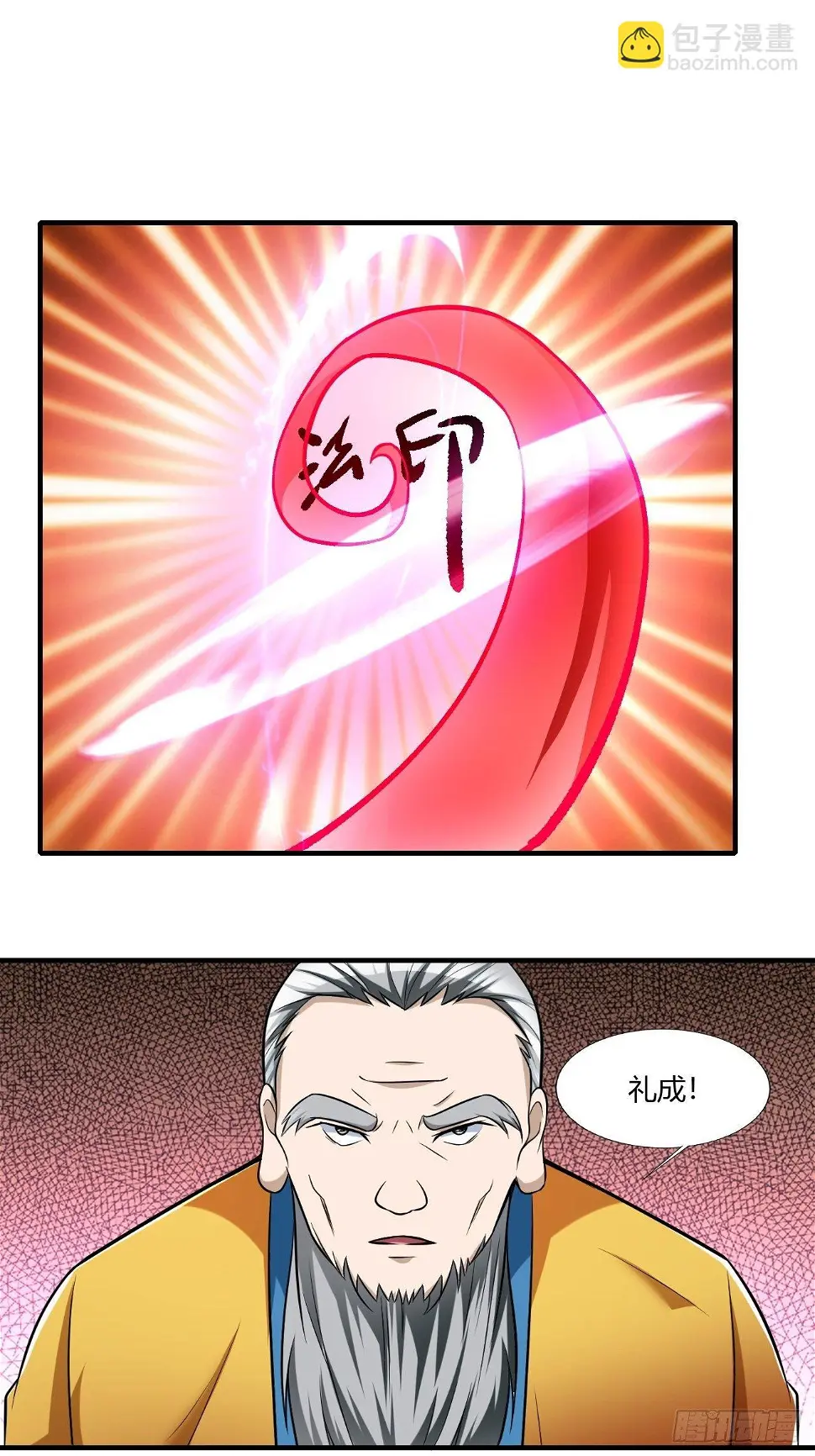 225 第17页
