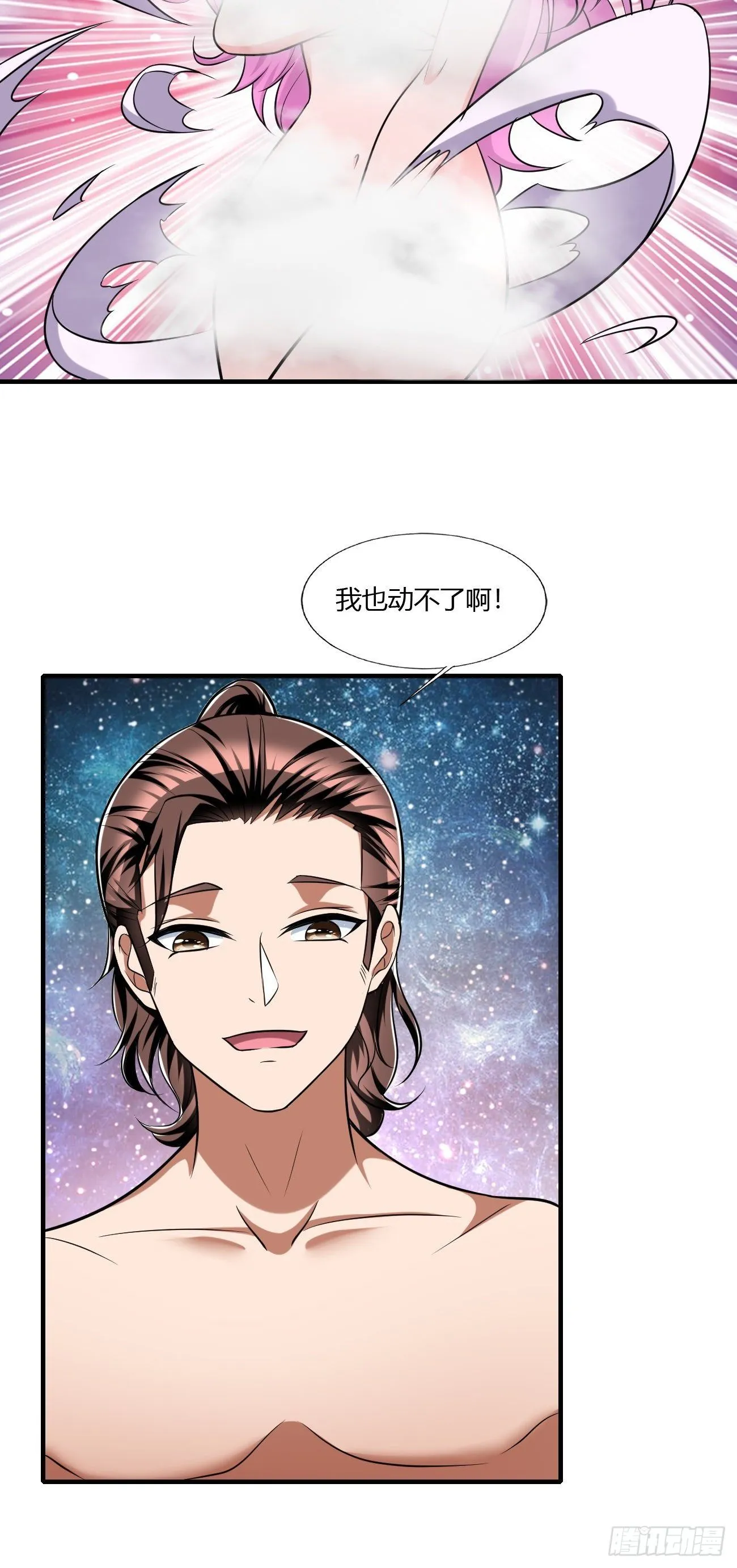 225 第23页