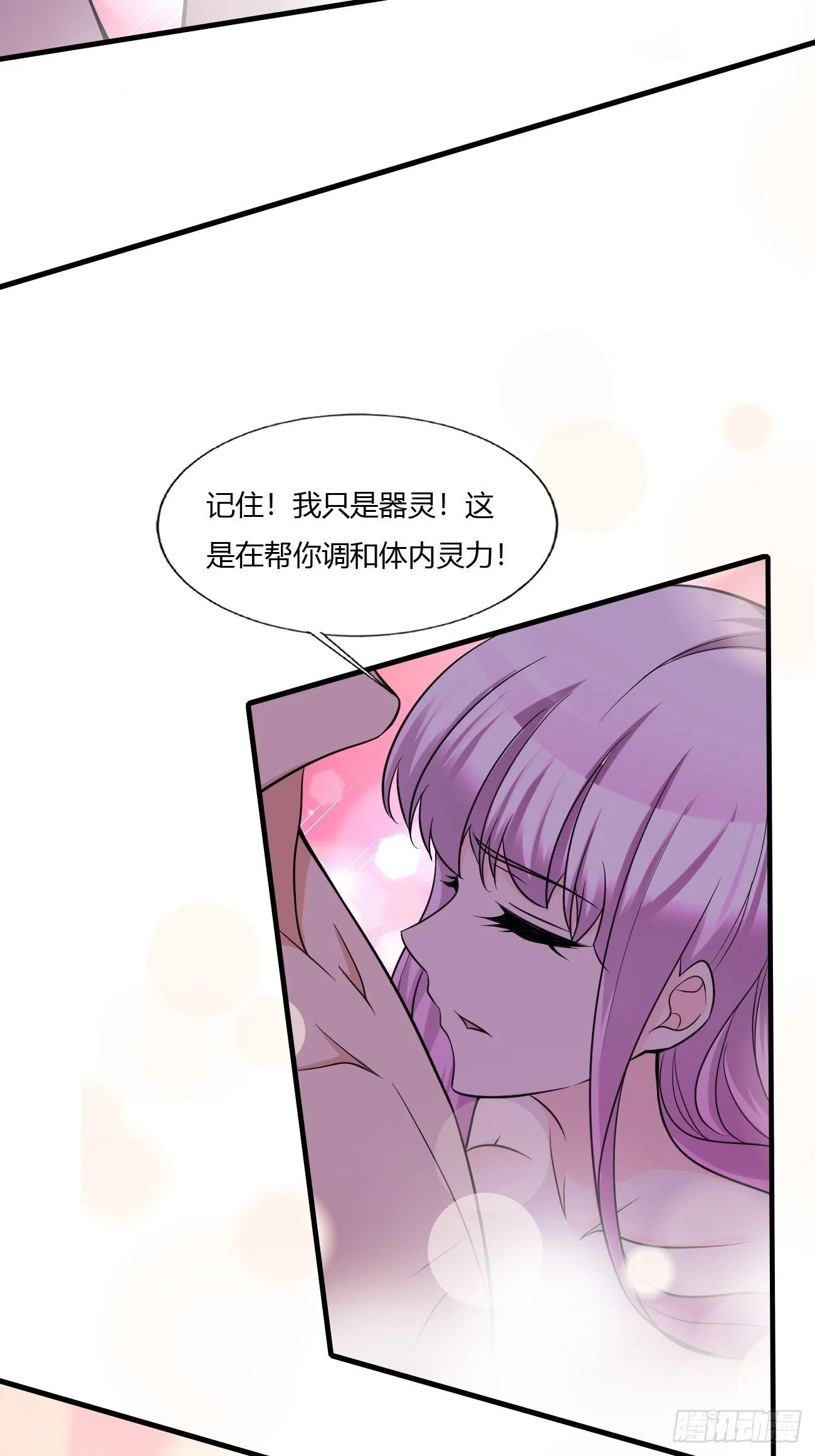 225 第28页