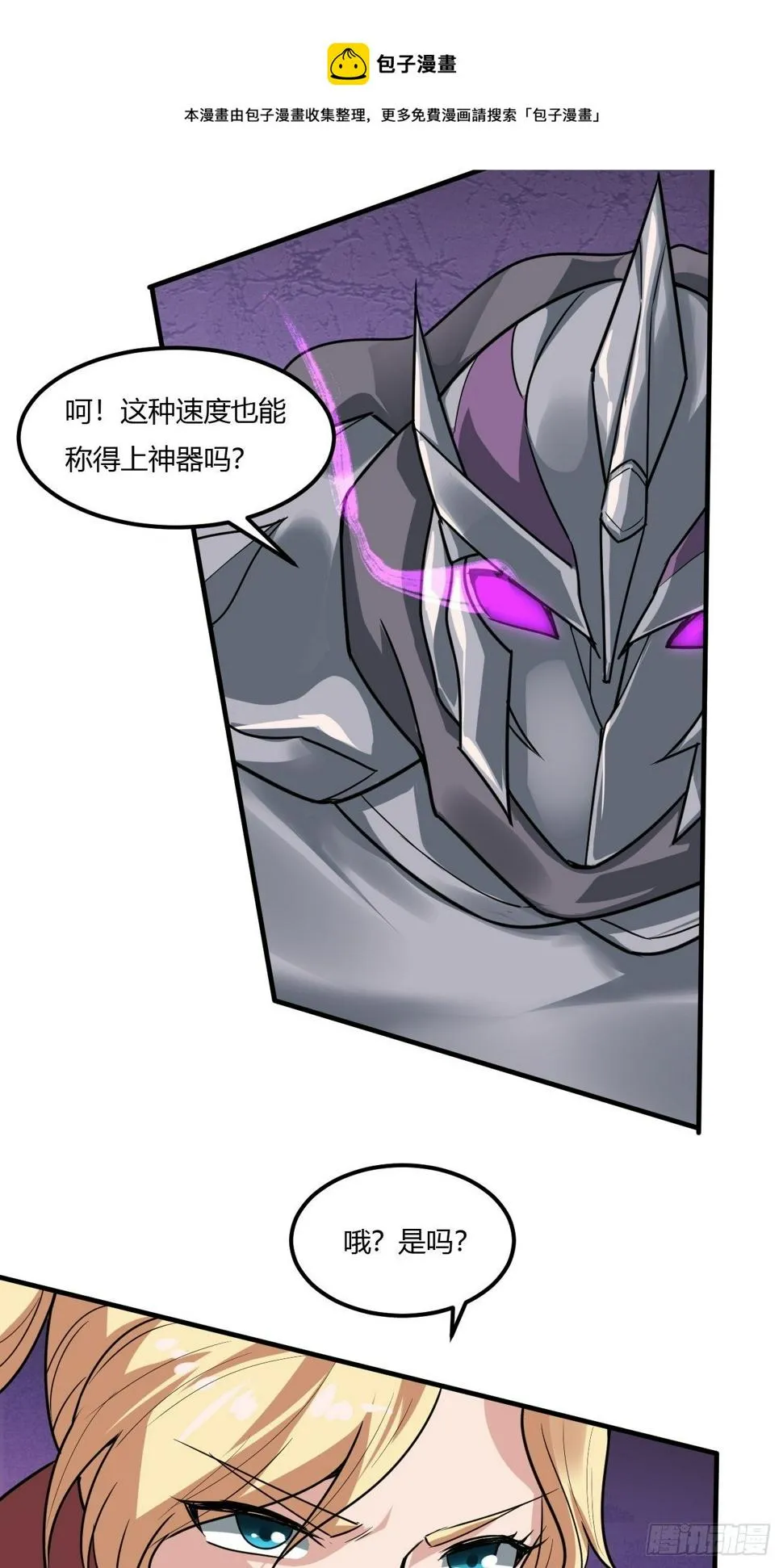 226 第25页