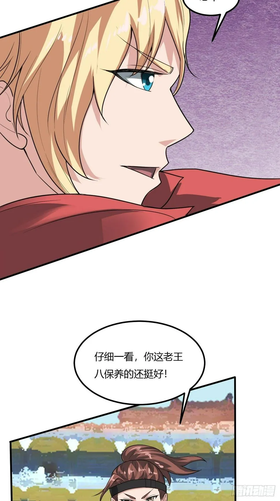 226 第28页