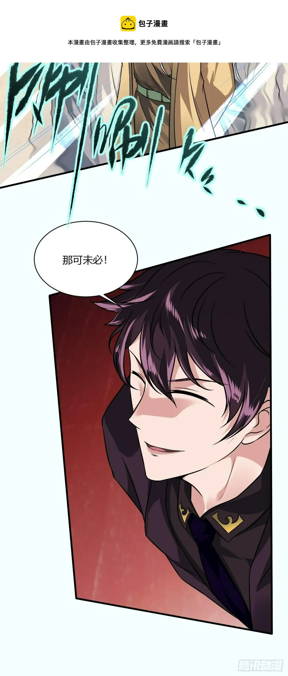 226 第37页