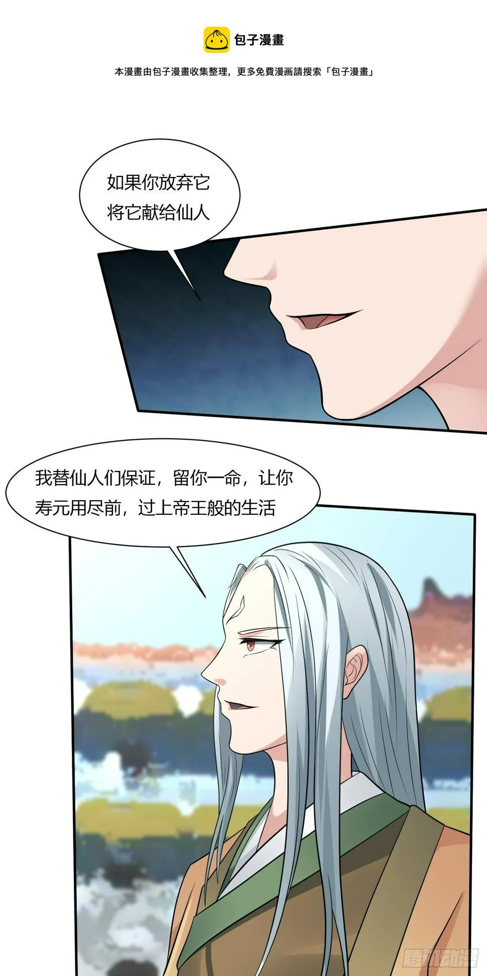 226 第45页