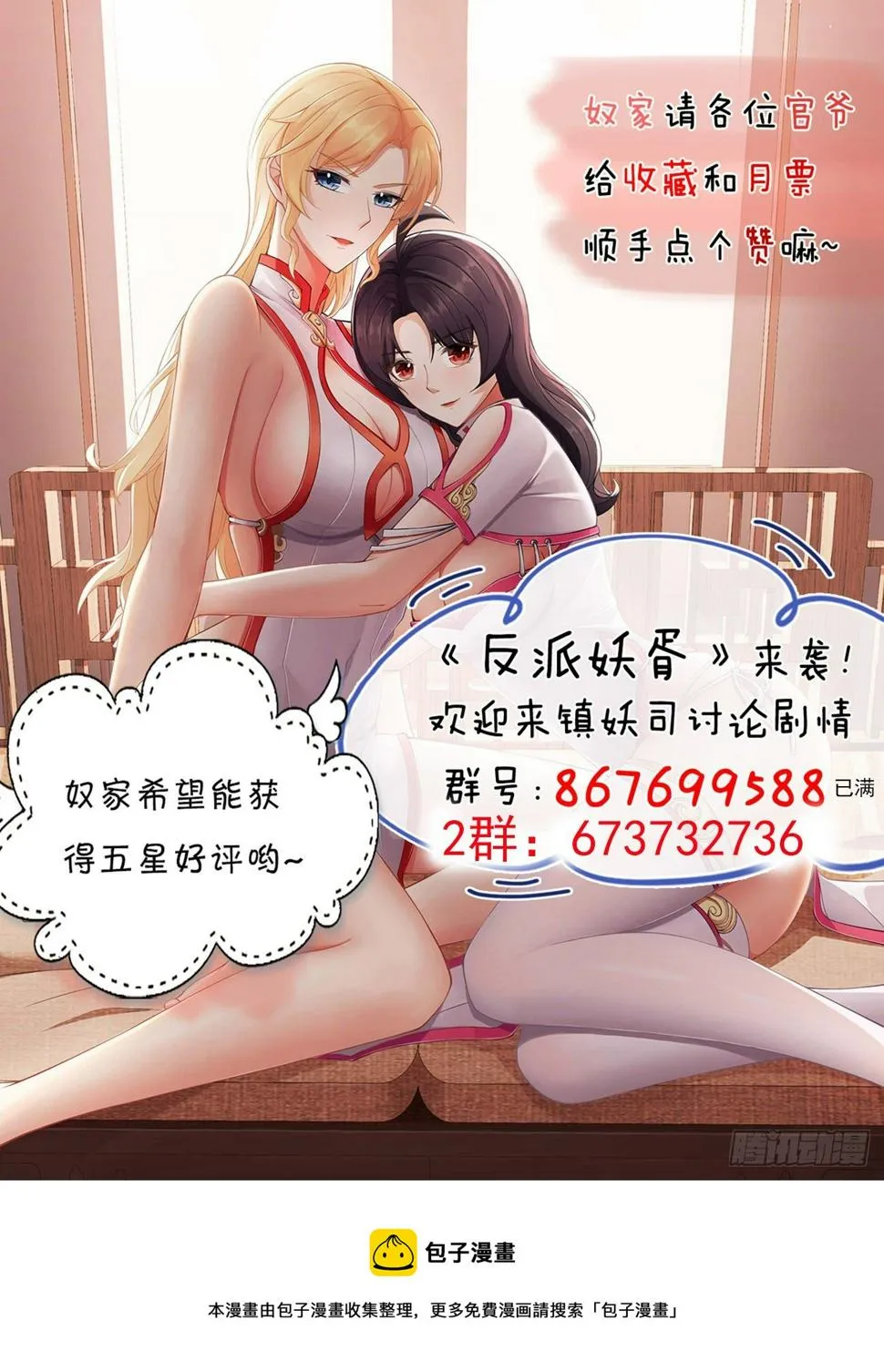 226 第49页