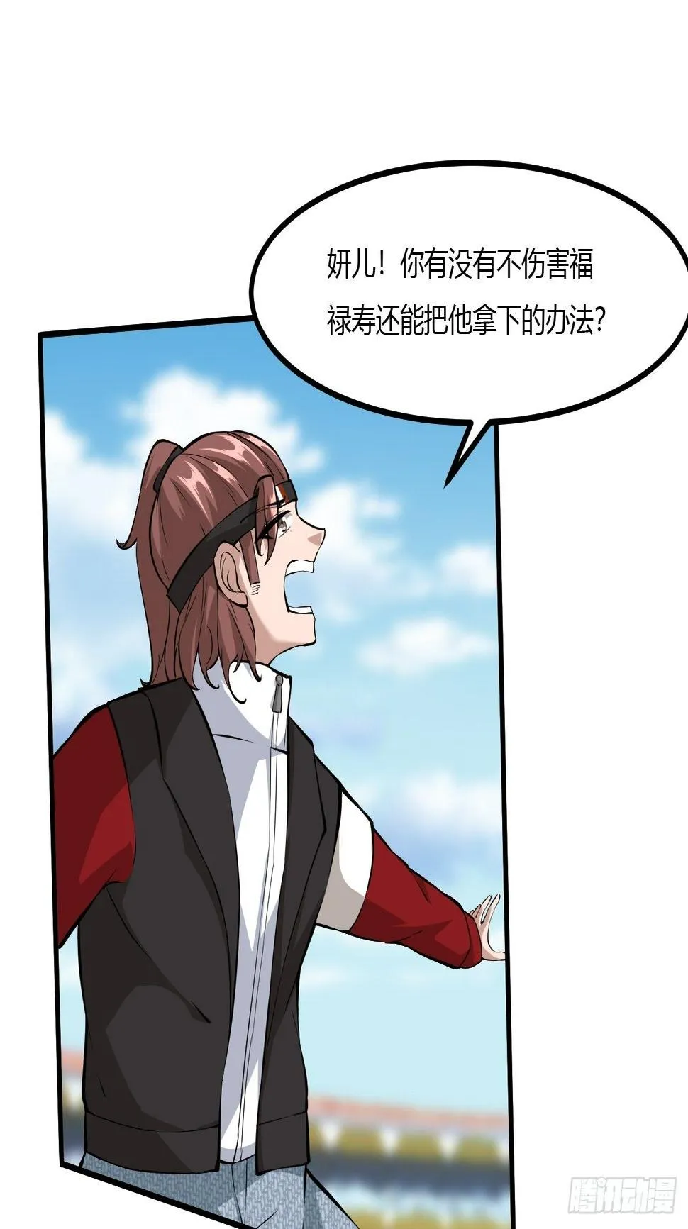 228 第10页