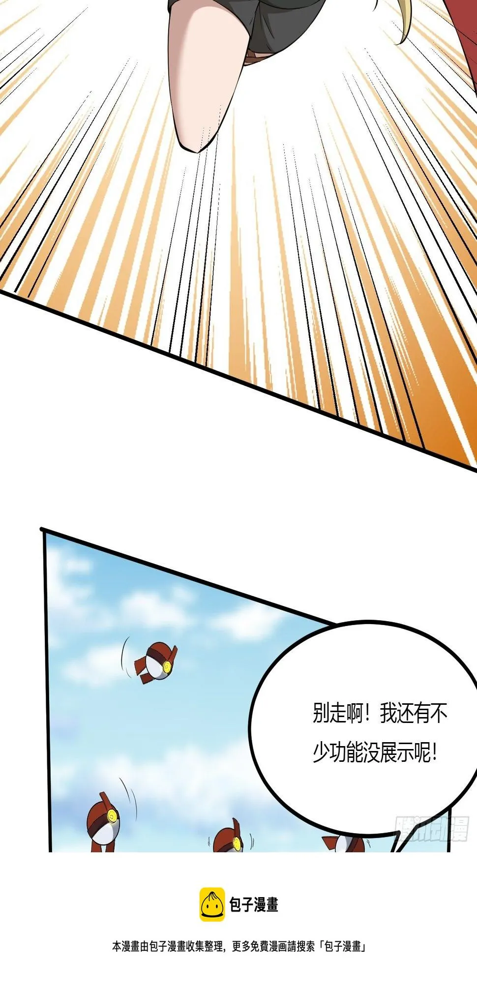 228 第13页