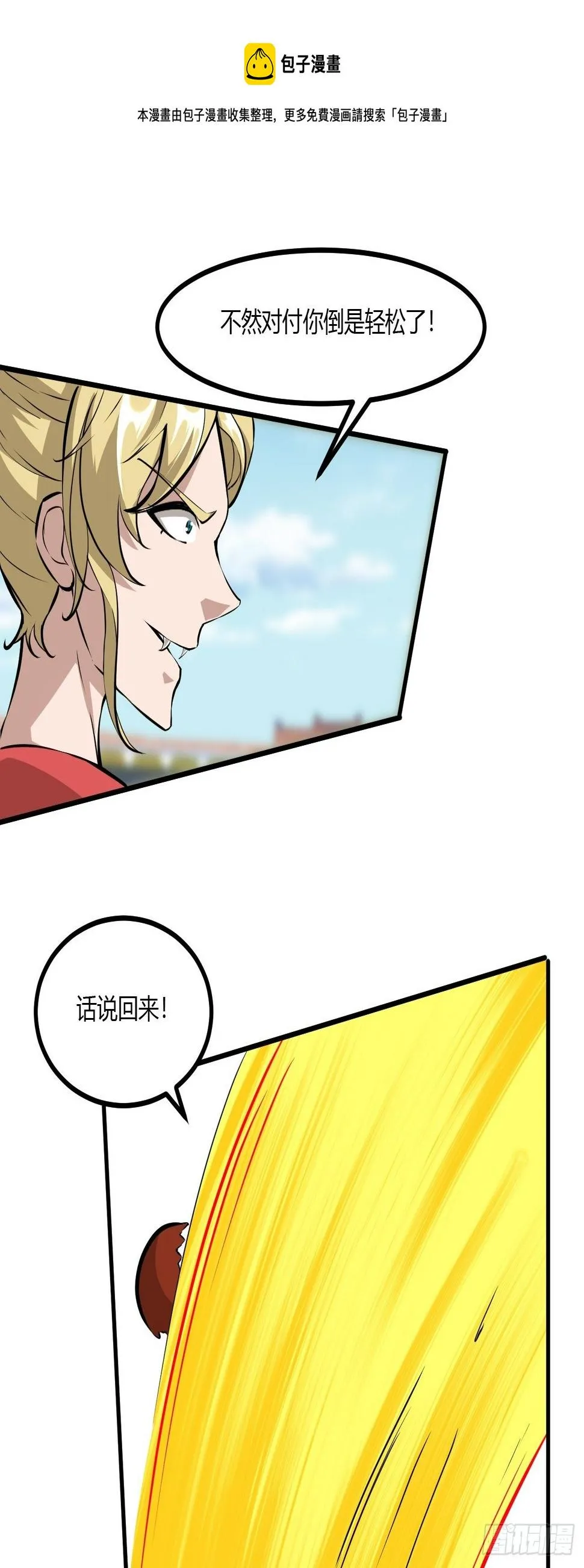228 第21页