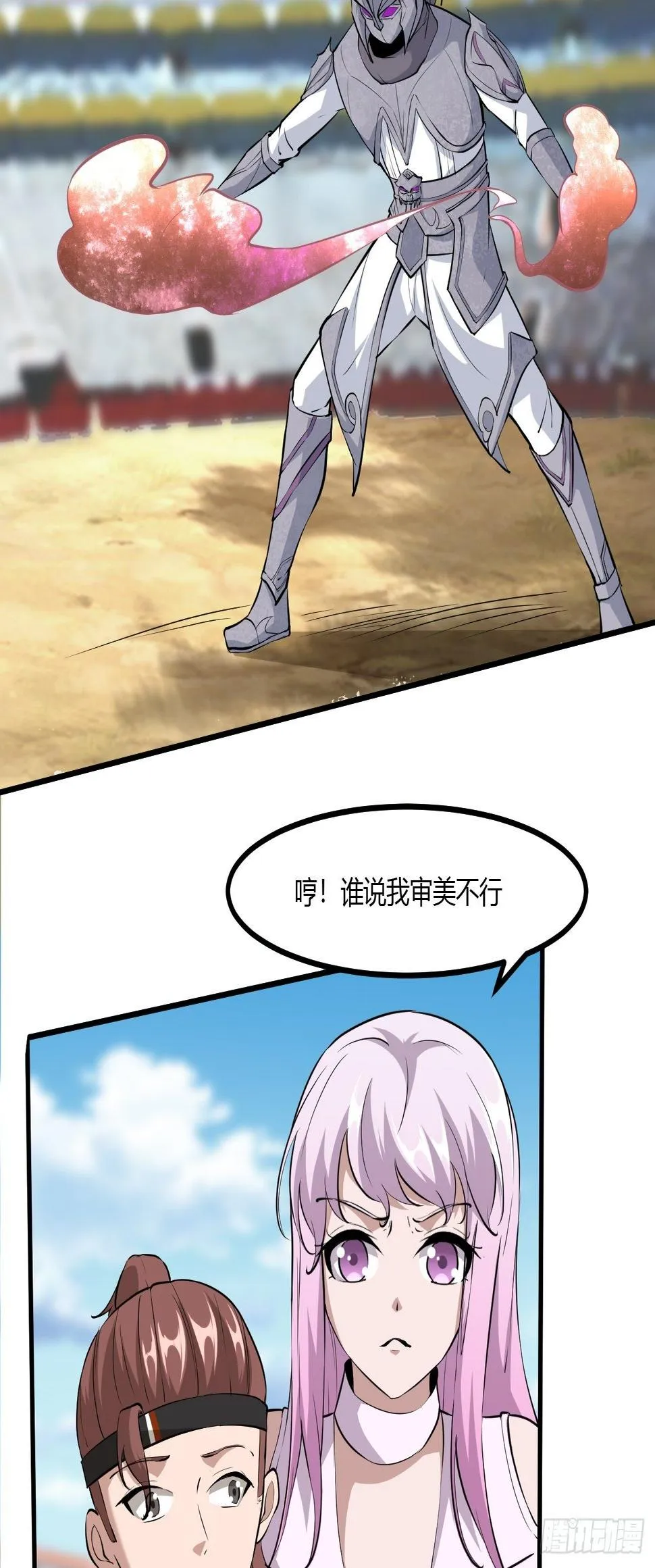 228 第24页