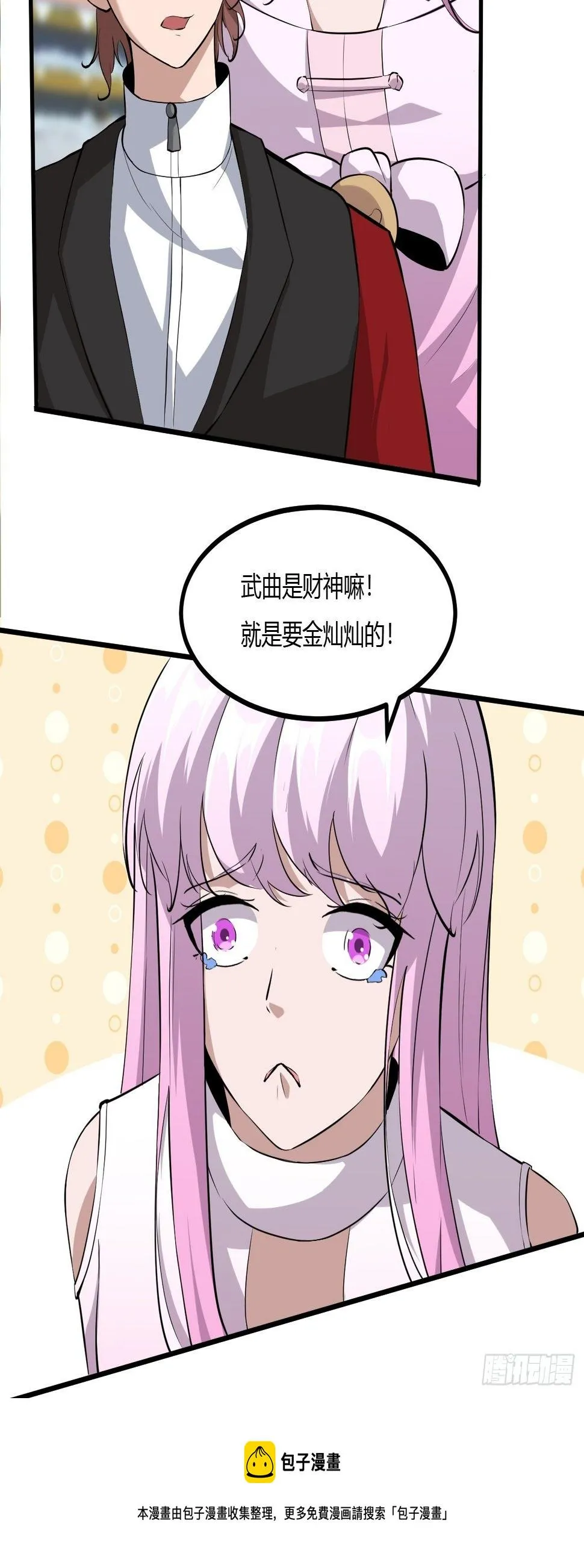 228 第25页