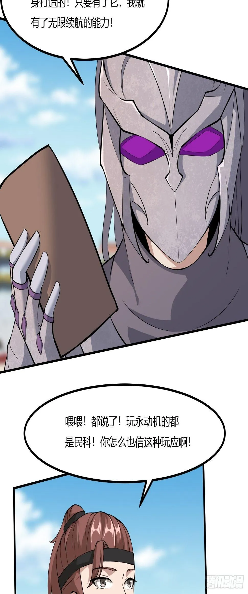 228 第27页