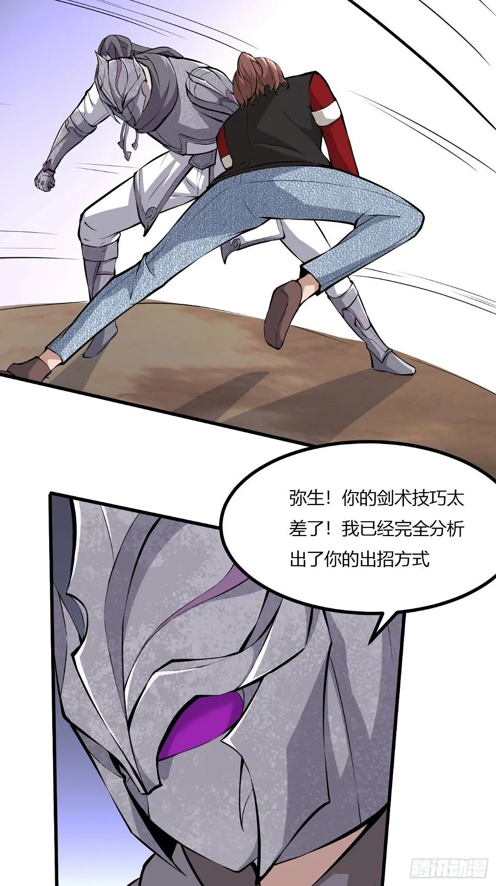 228 第30页