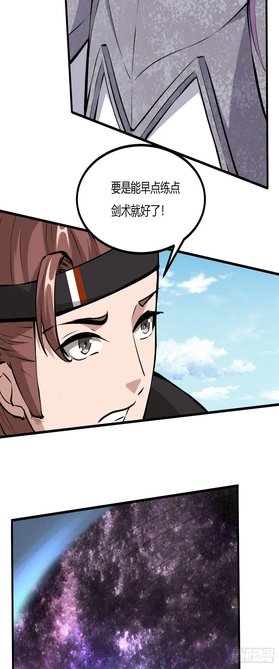 228 第35页