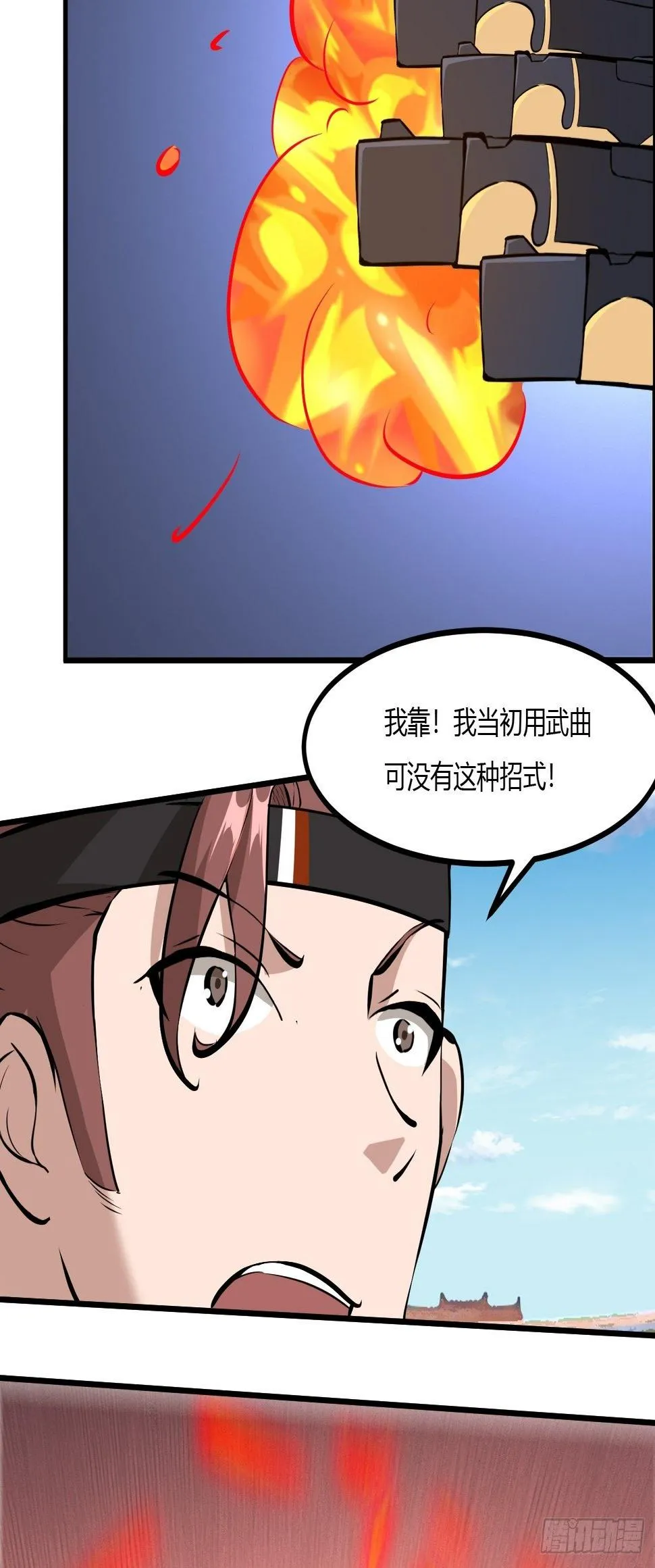 228 第38页