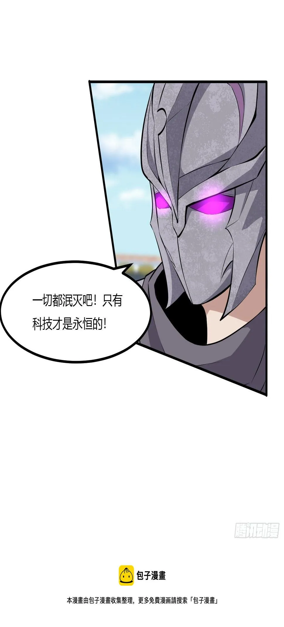 228 第45页